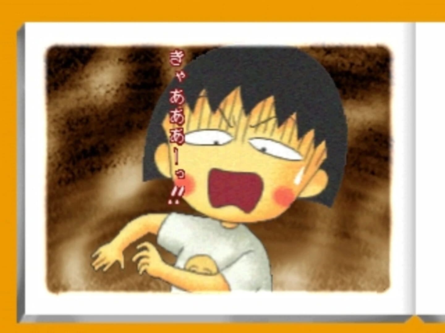 Chibi Maruko-Chan: Maruko Enikki World screenshot 1