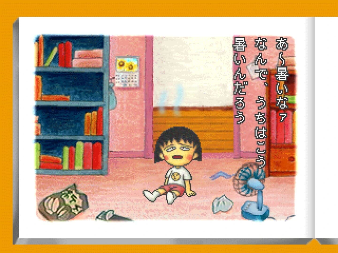 Chibi Maruko-Chan: Maruko Enikki World screenshot 4