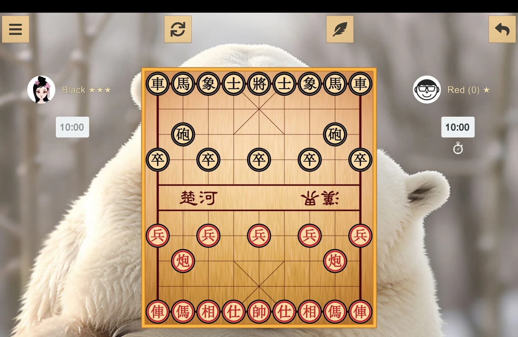 Chinese Chess: Xiangqi screenshot 5