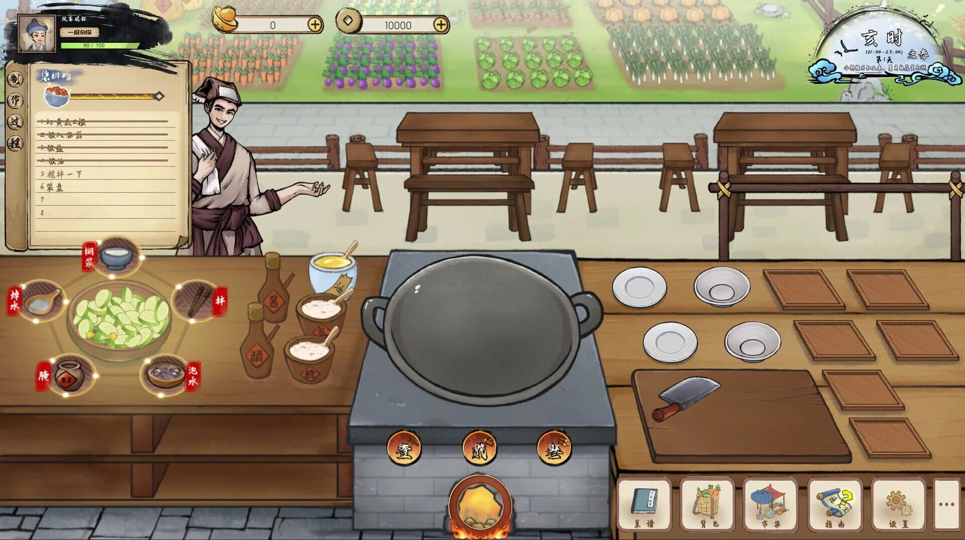 Chinese Culinary Shop screenshot 2
