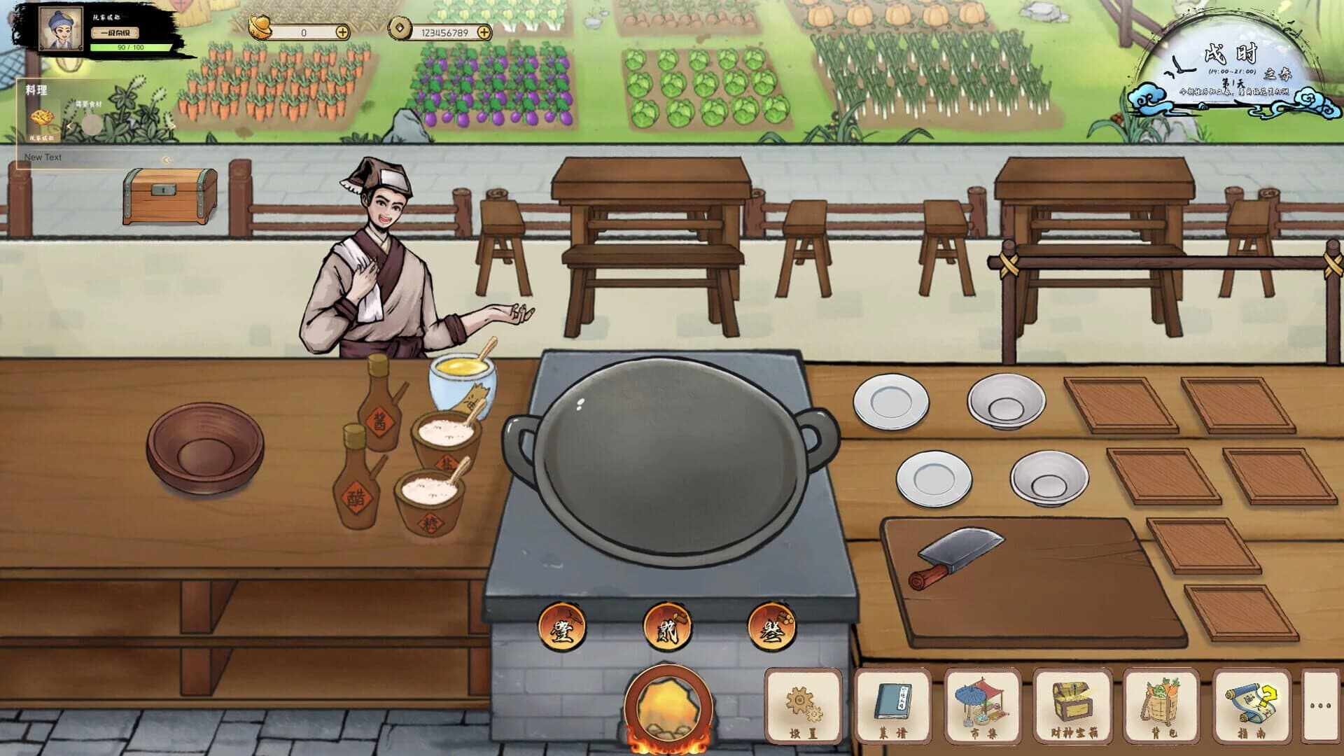 Chinese Culinary Shop screenshot 1