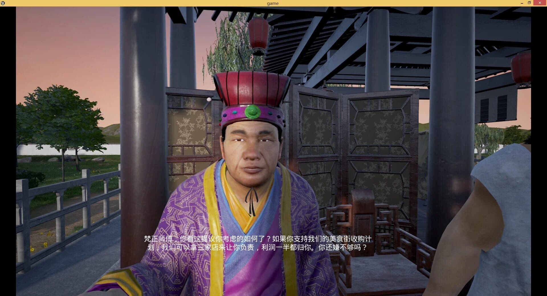Chinese Souls: Hua Garden screenshot 1