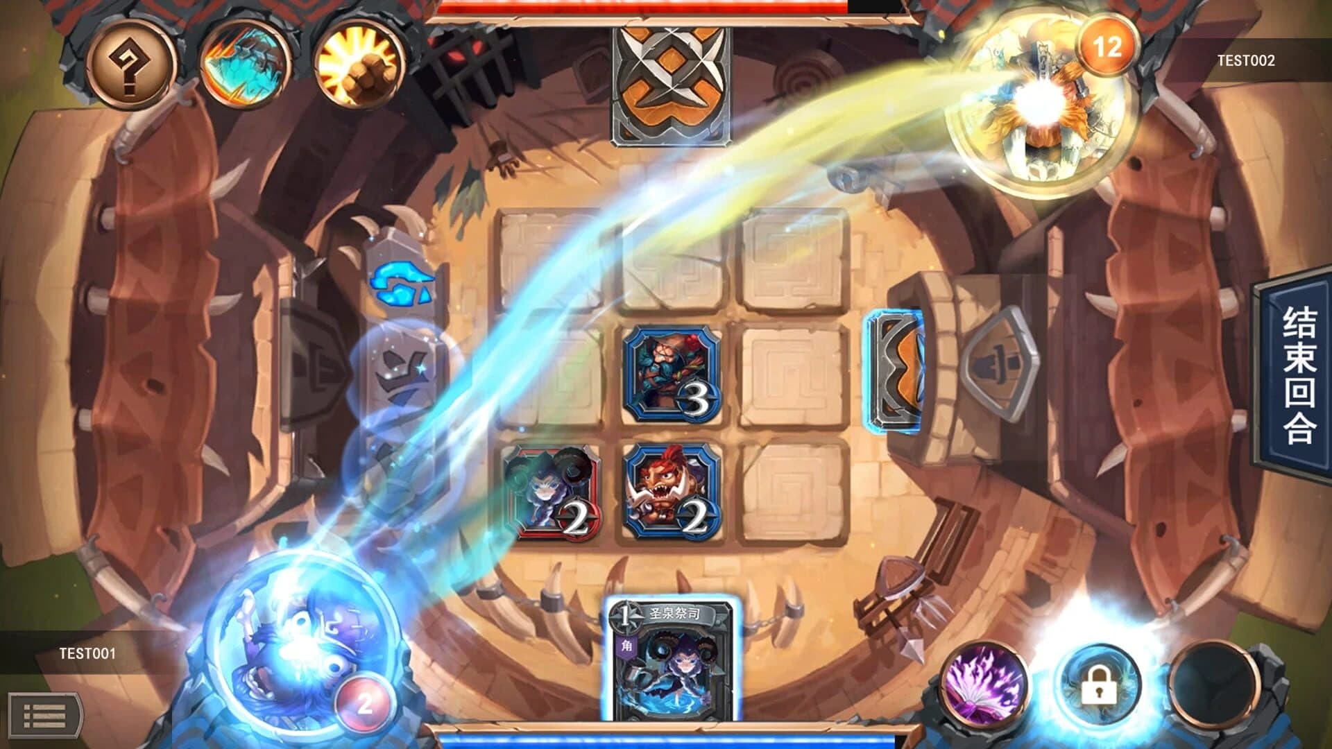 Chio Hero screenshot 2