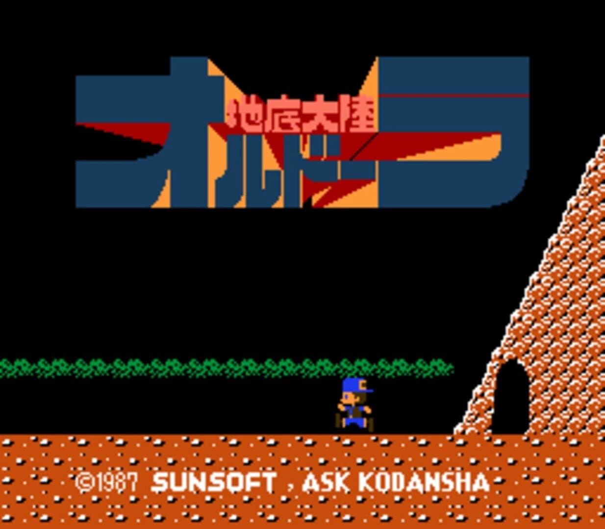 Chitei Tairiku Orudoora screenshot 1