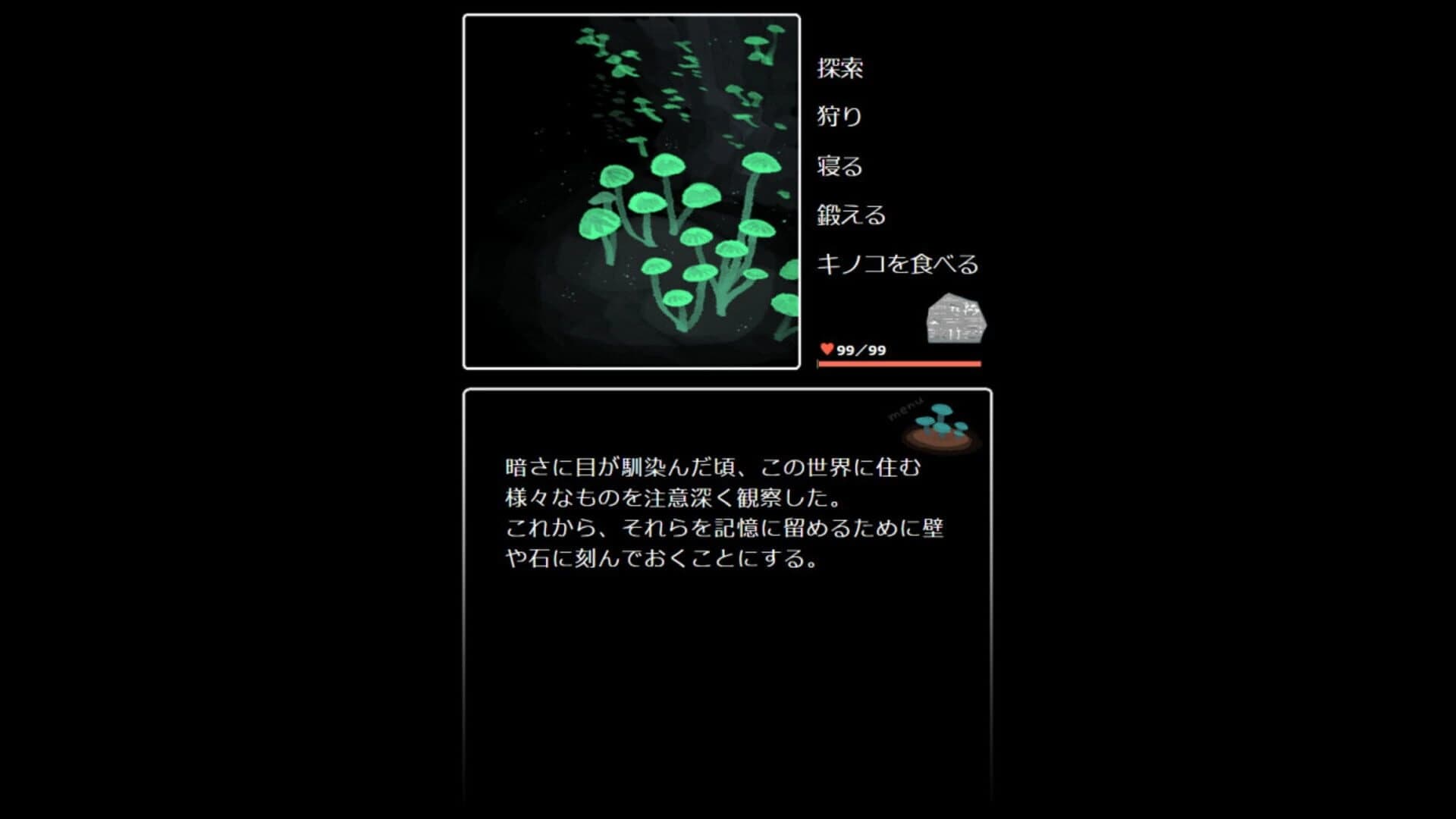 Chlorophos screenshot 1