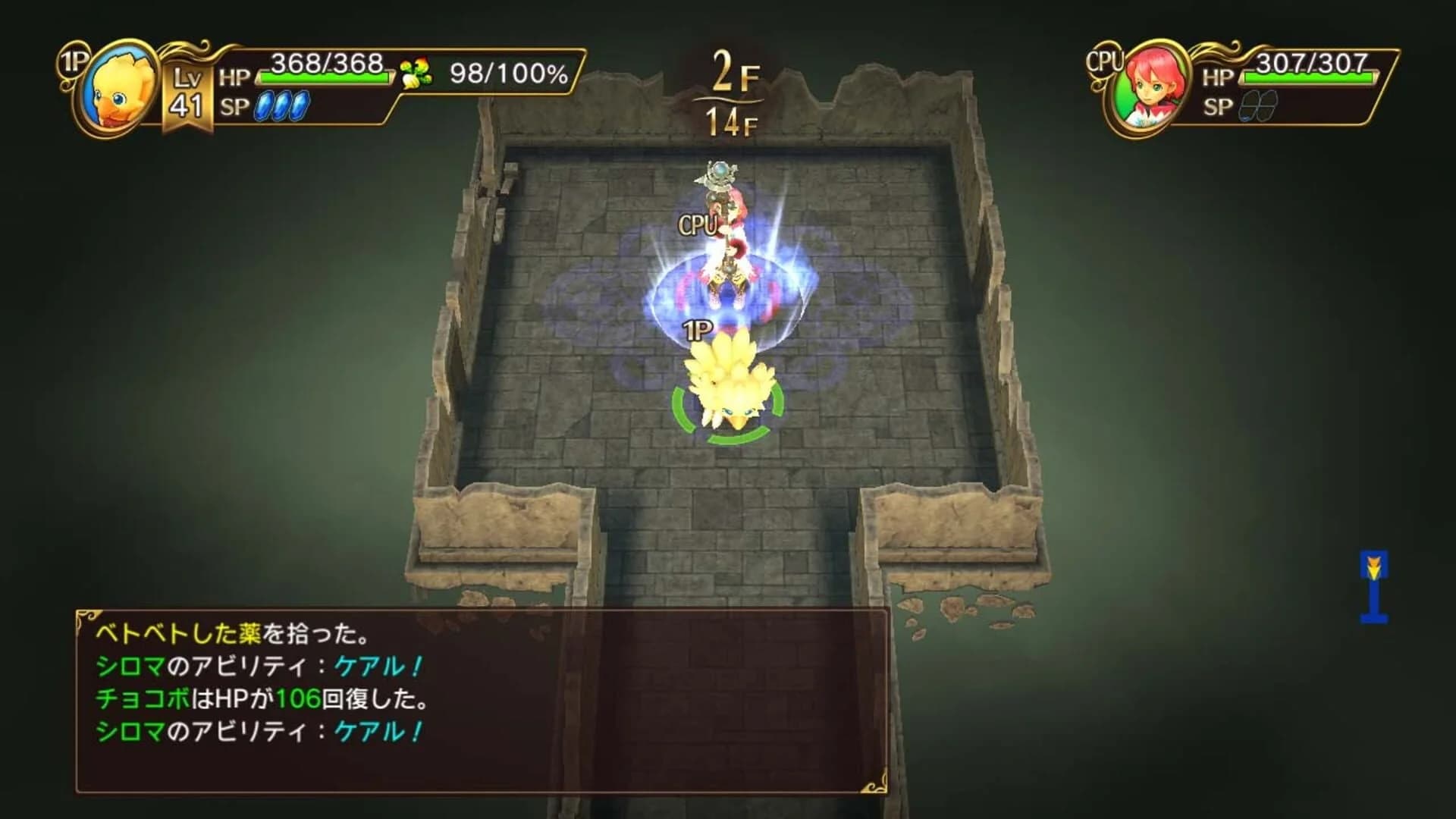 Chocobo's Mystery Dungeon Every Buddy! screenshot 1