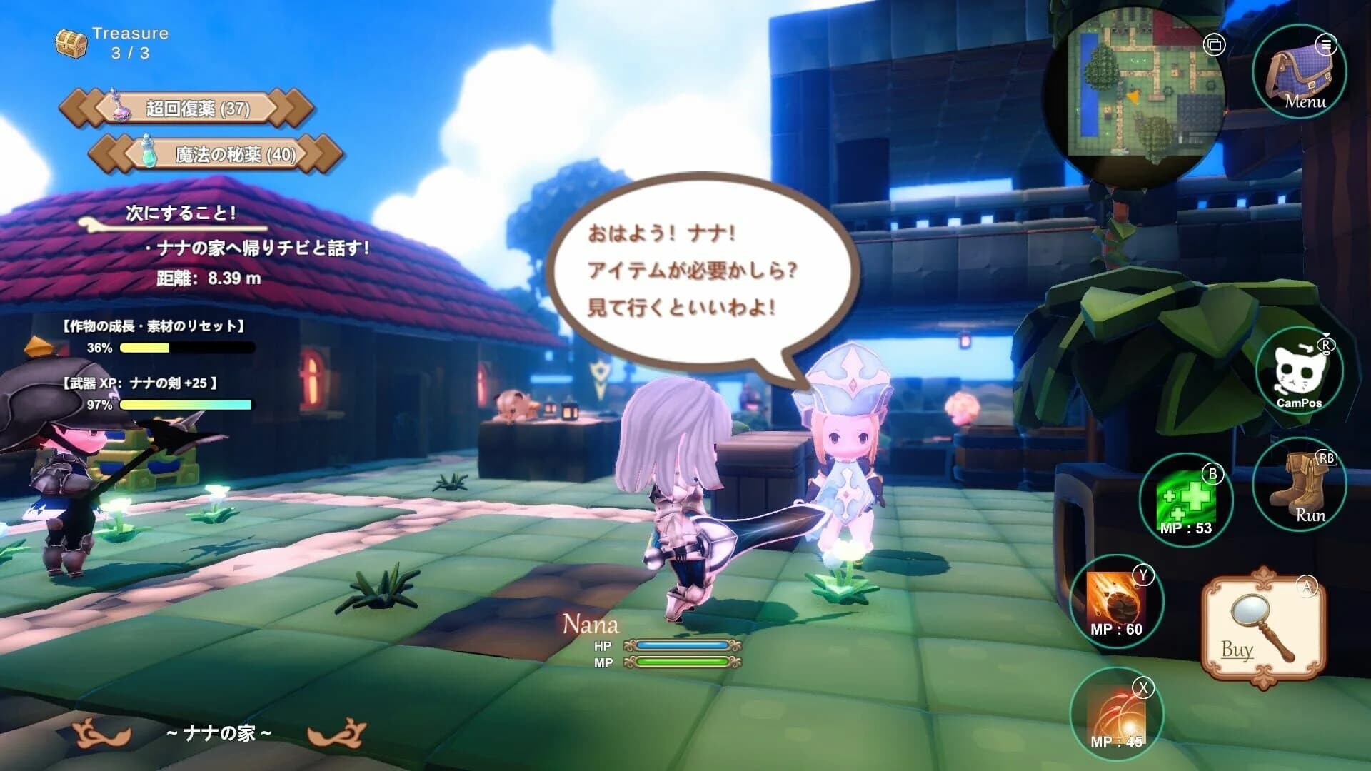 Choko Nana screenshot 4