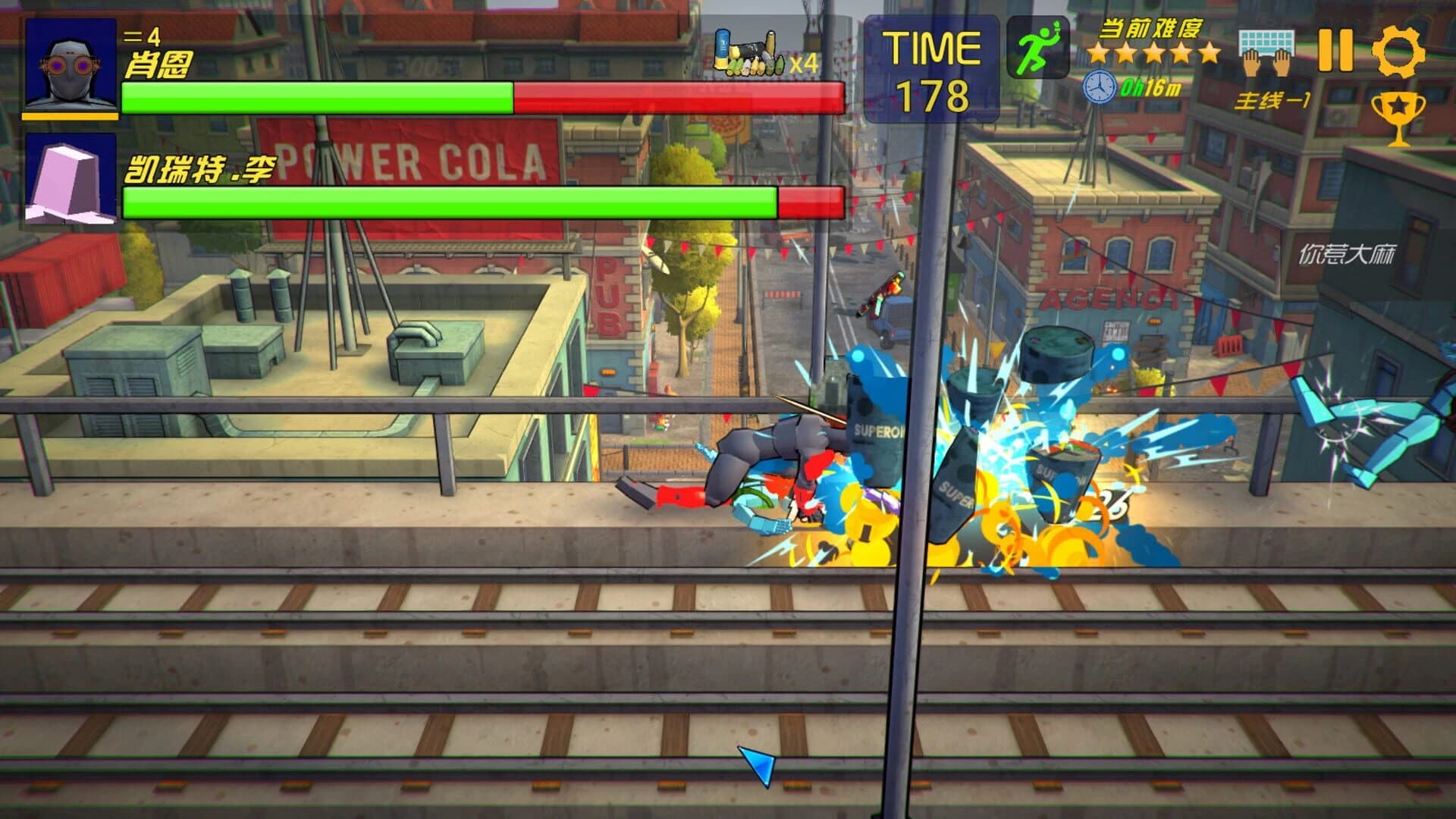 Chóngshēng Zhànshì screenshot 3