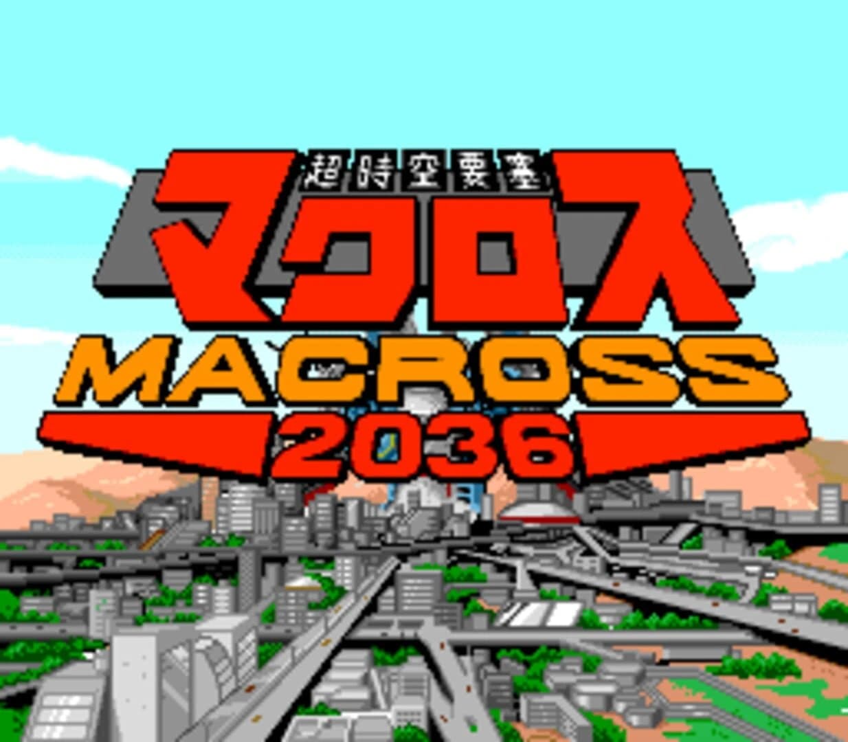 Choujikuu Yousai Macross 2036 screenshot 1
