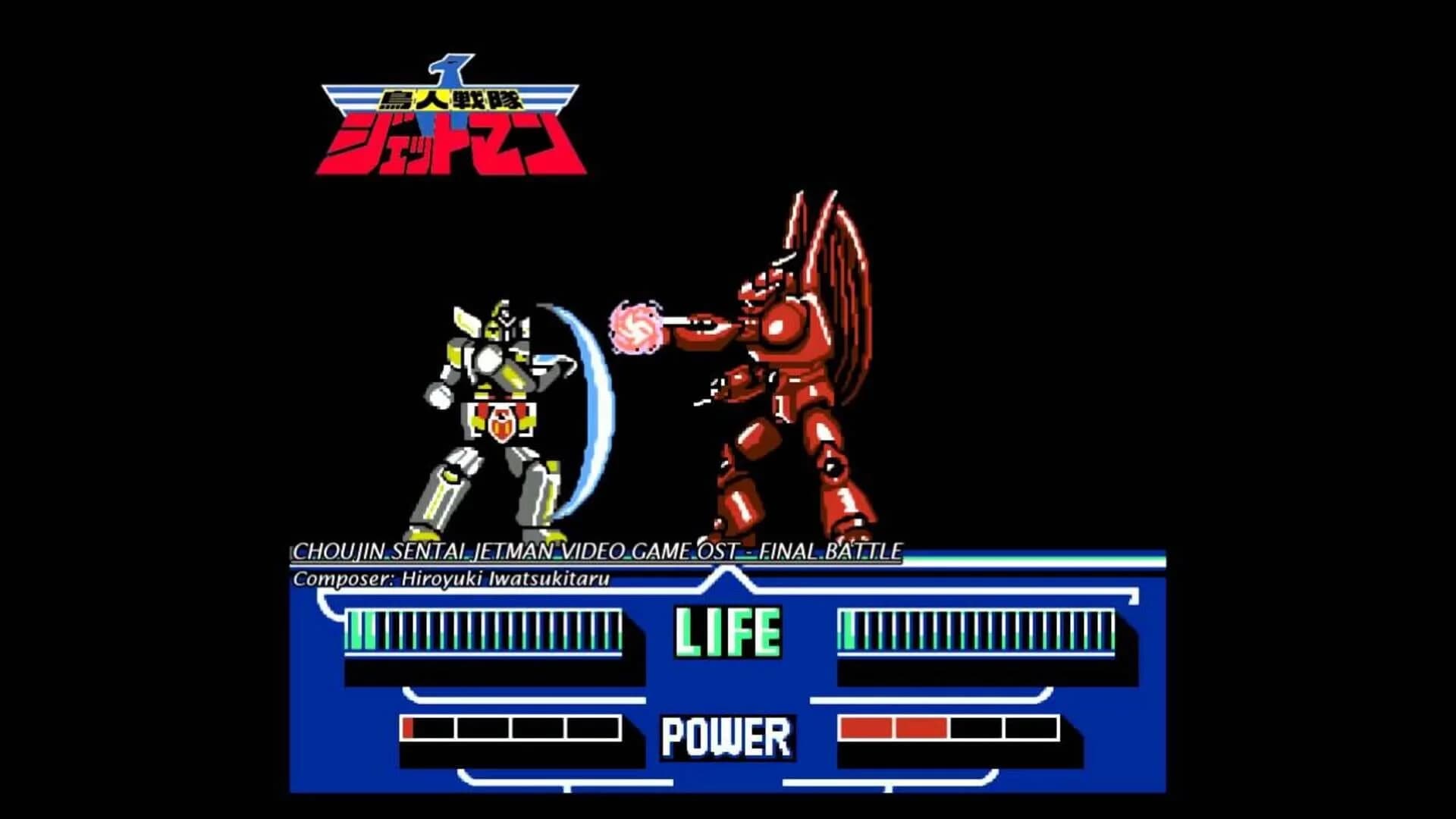 Choujin Sentai Jetman screenshot 3