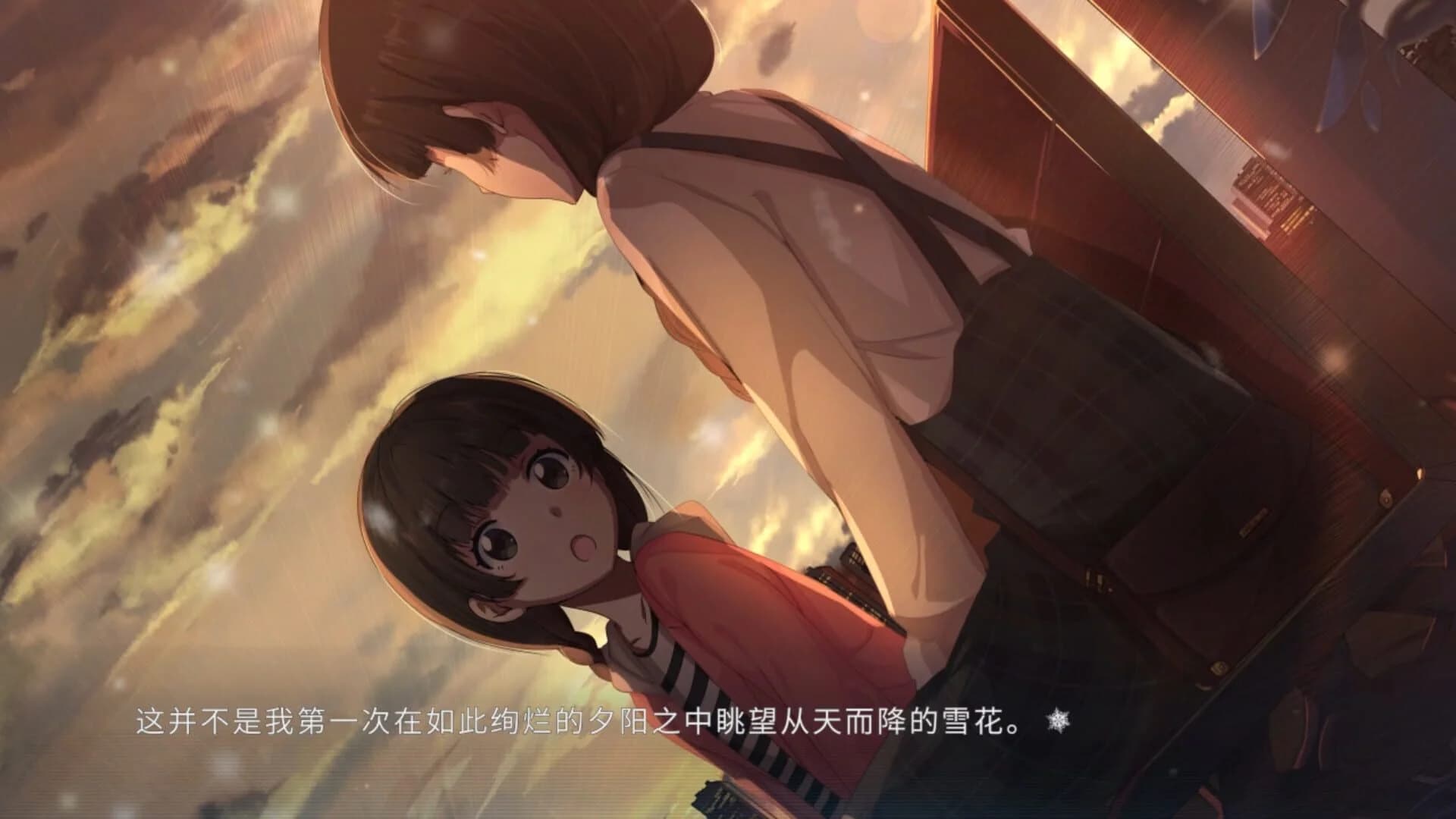 Christmas Tina screenshot 3