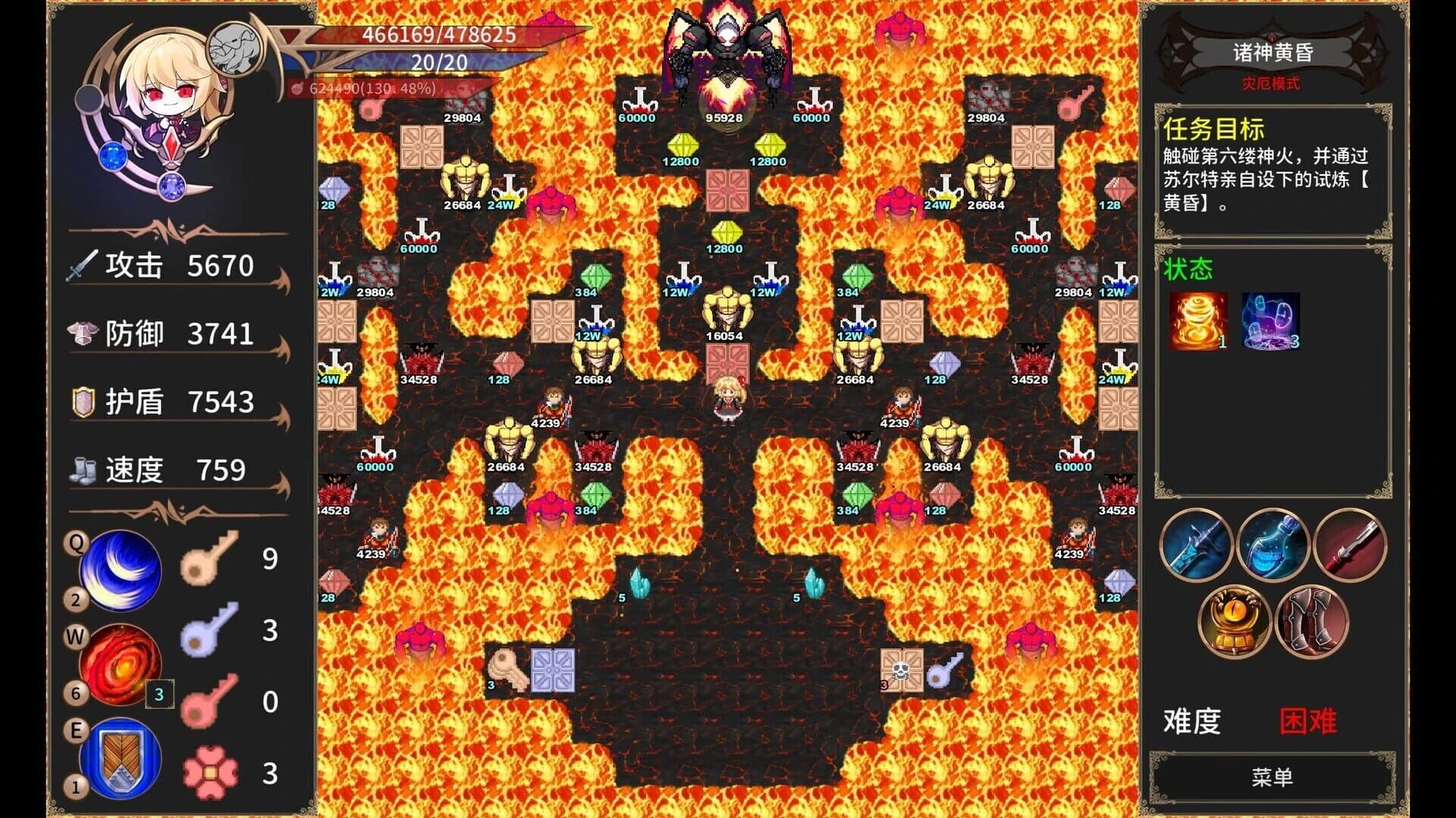 Chronicle of Scarlet screenshot 5