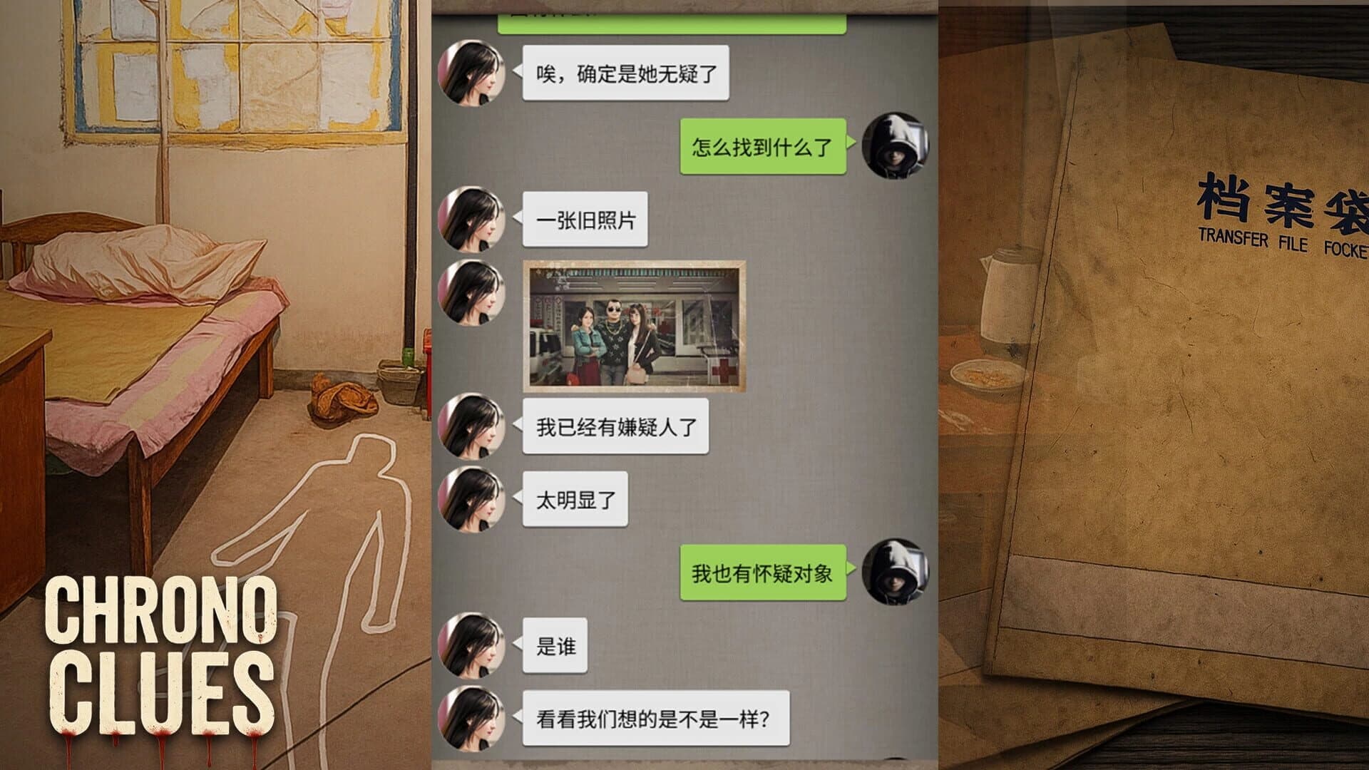 Chrono Clues screenshot 2