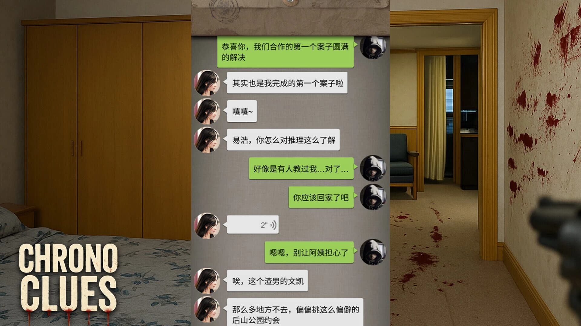 Chrono Clues screenshot 3