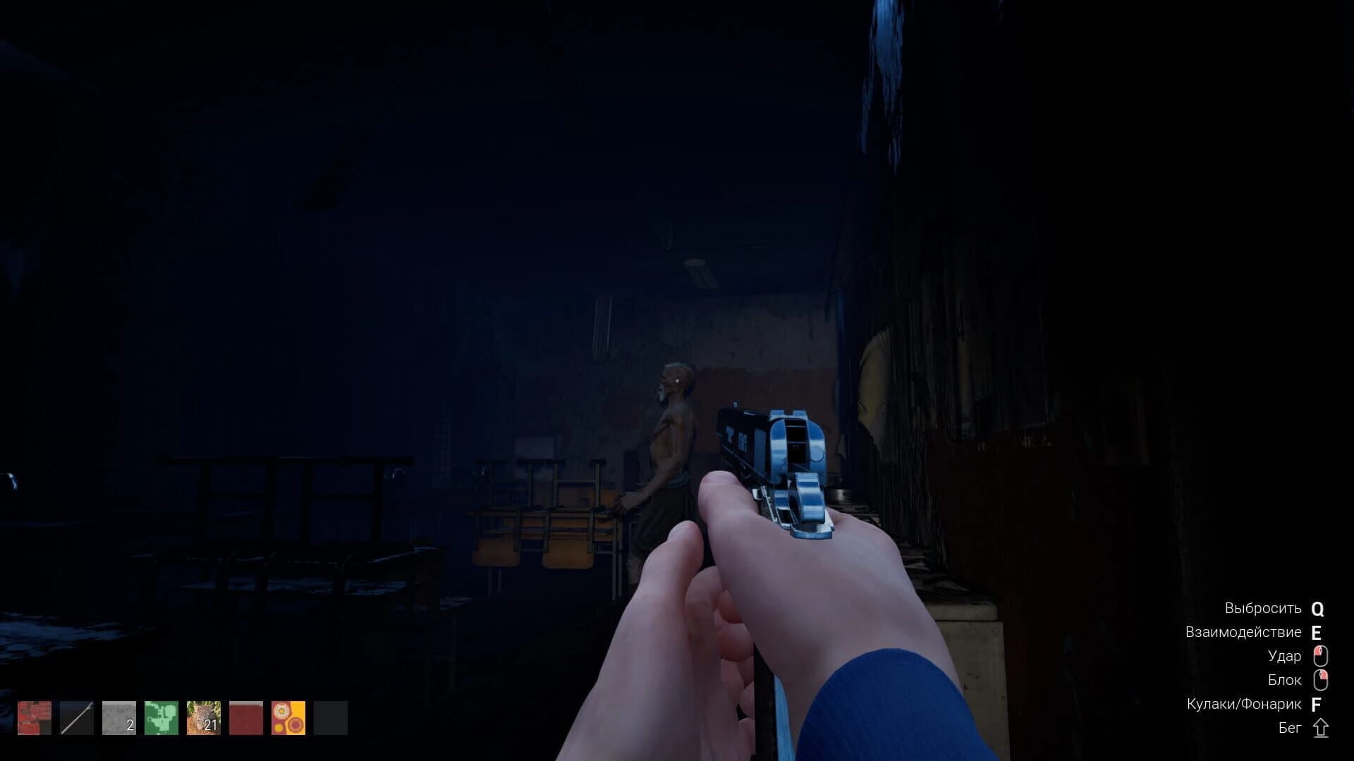 Chushpan Simulator 2 screenshot 5