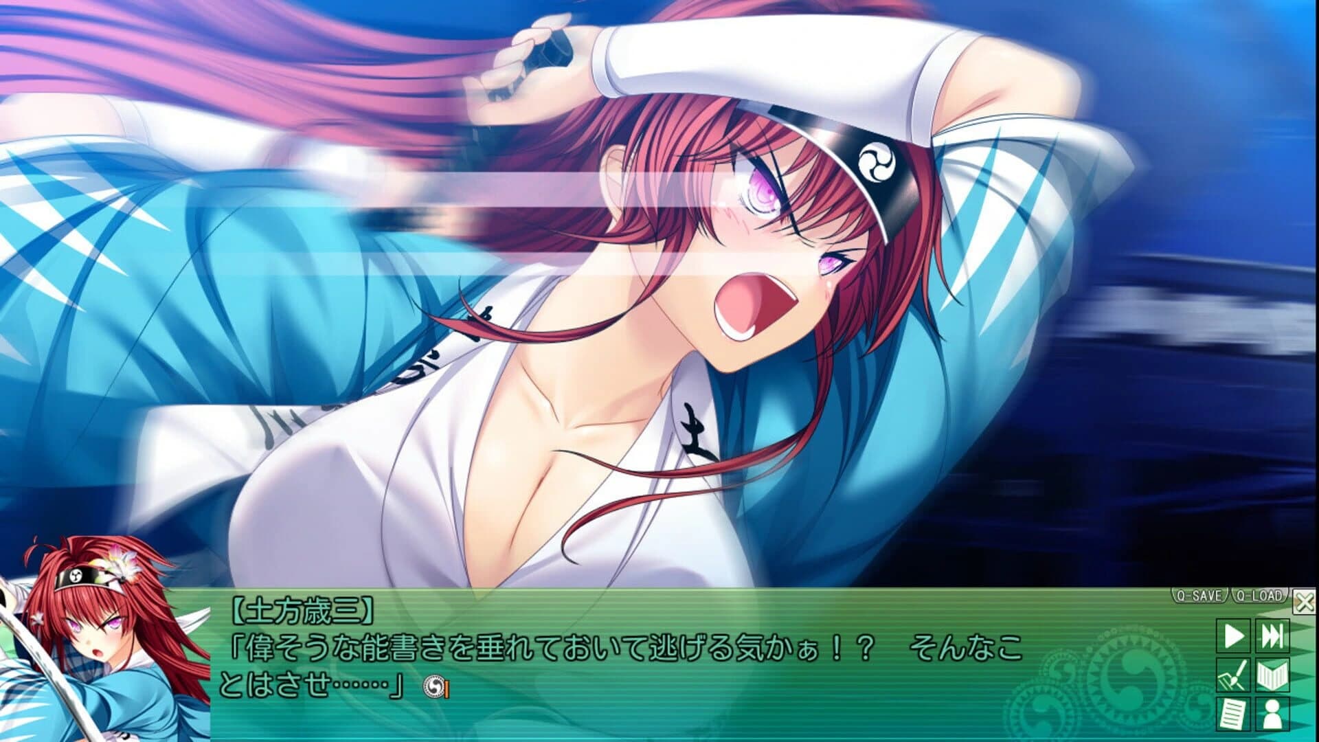 ChuSinGura 46+1 Bushi no Kodou screenshot 3