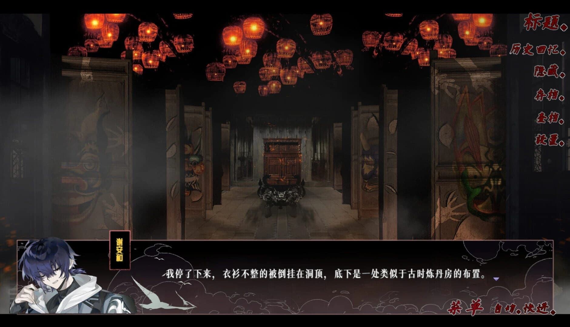Cijian Appearance screenshot 2