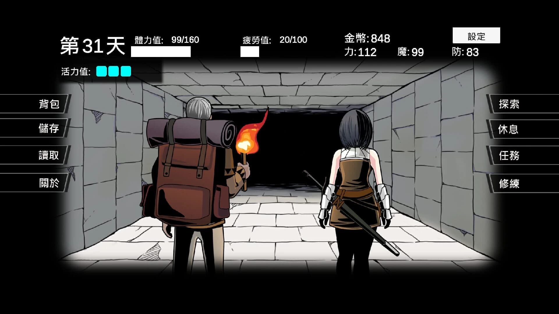 Cǐkè Tànsuǒ Zhōng screenshot 5