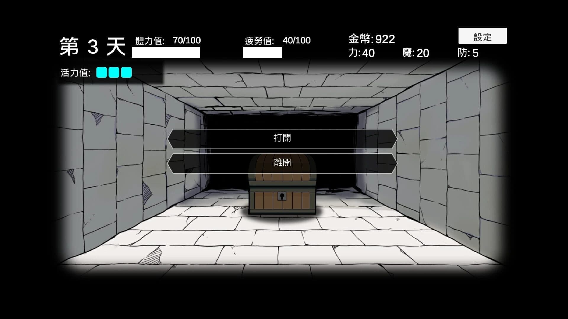 Cǐkè Tànsuǒ Zhōng screenshot 2