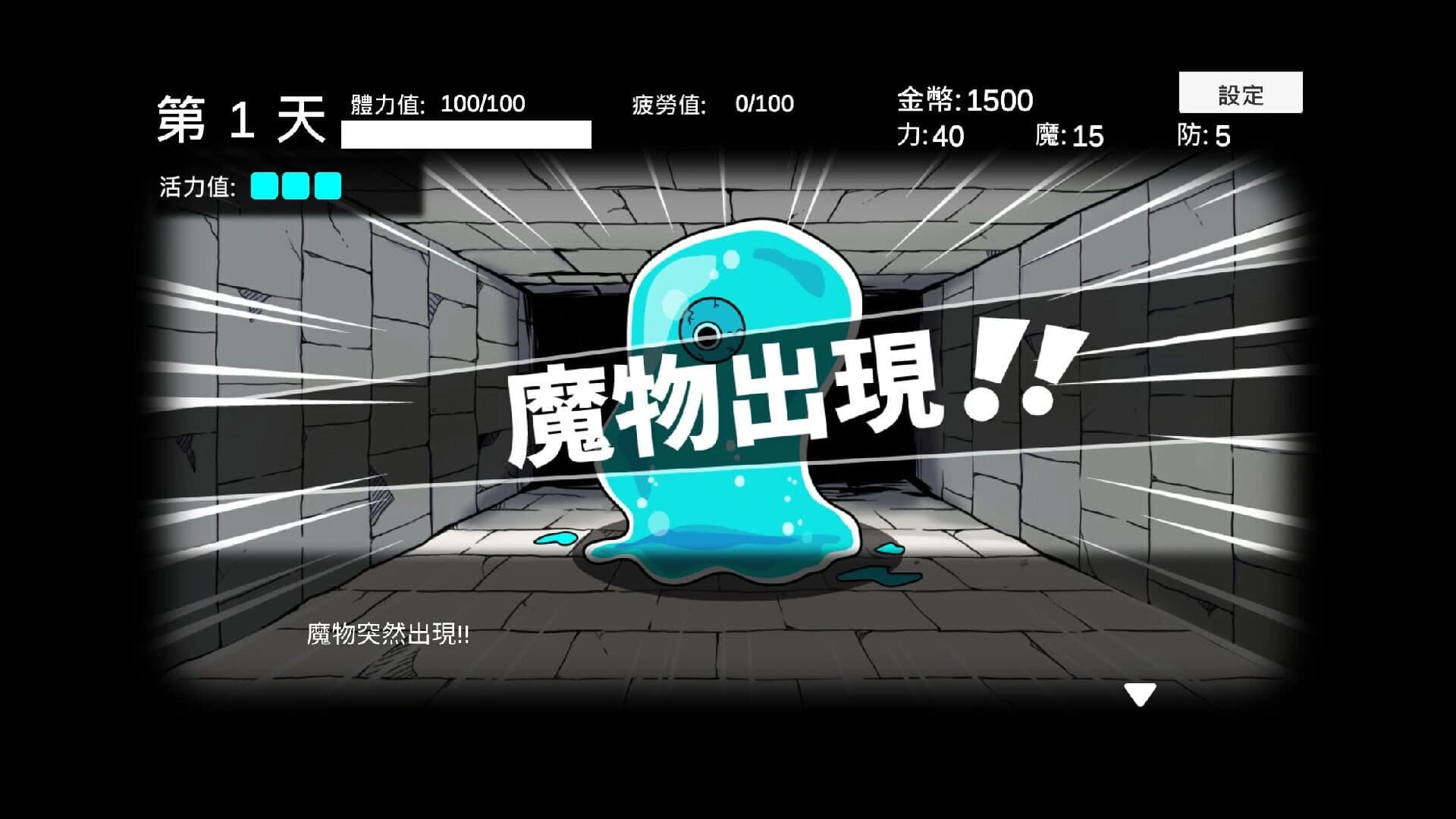 Cǐkè Tànsuǒ Zhōng screenshot 1