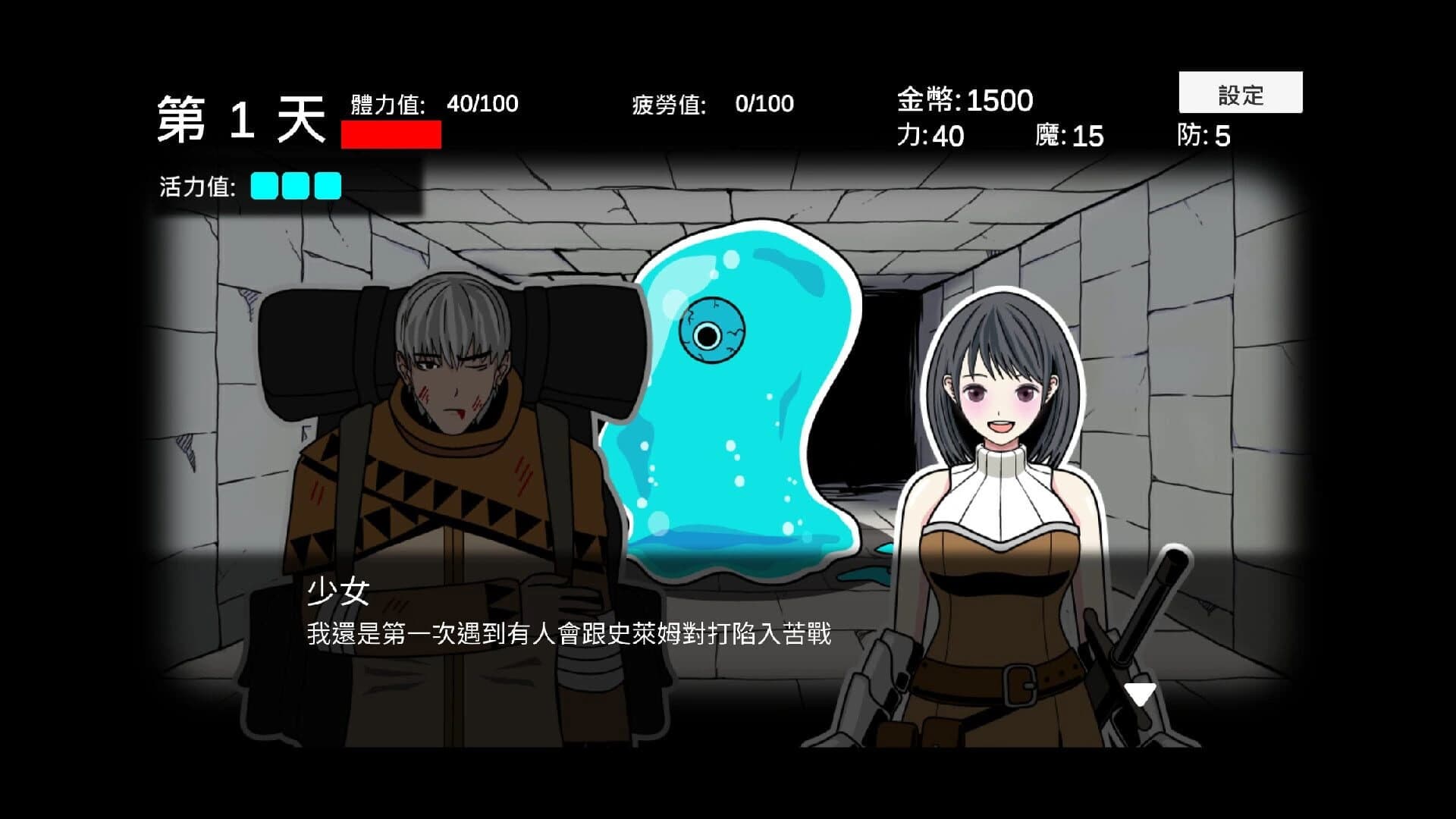 Cǐkè Tànsuǒ Zhōng screenshot 4