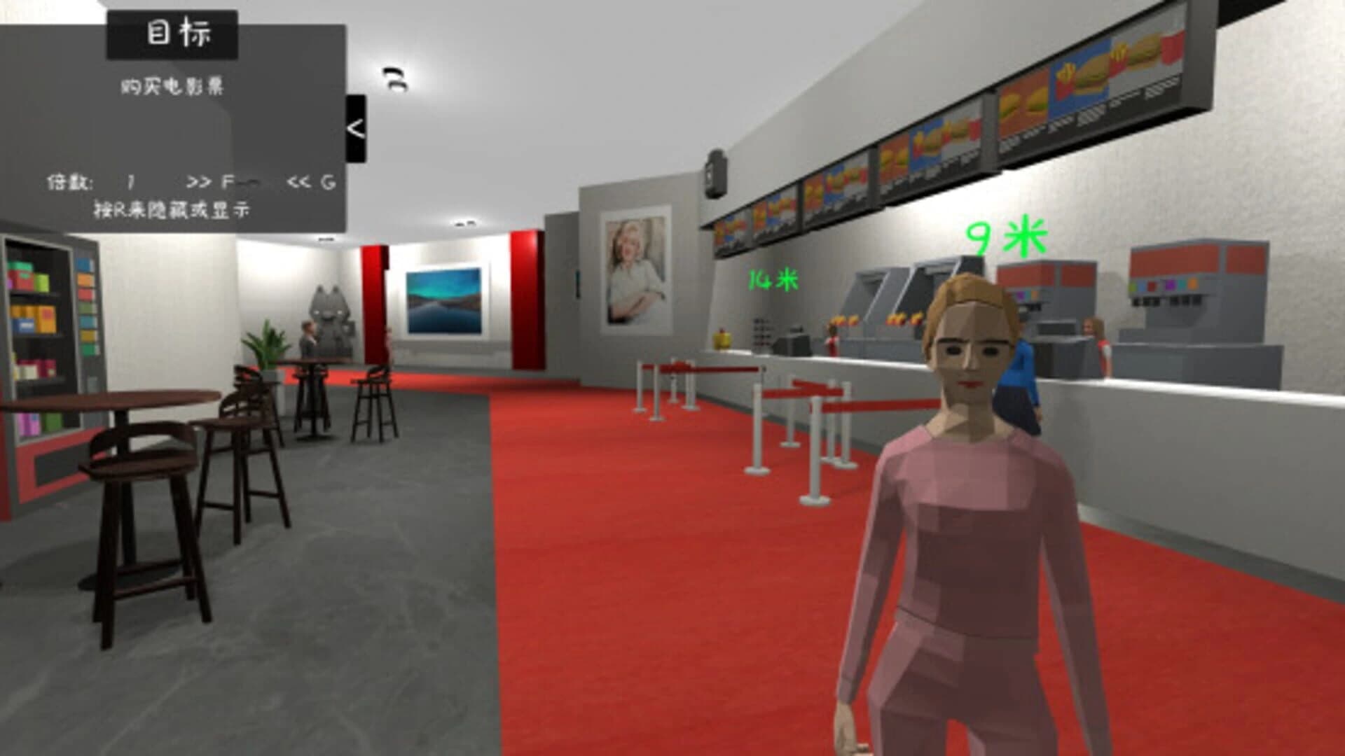 Cinema Simulator screenshot 3