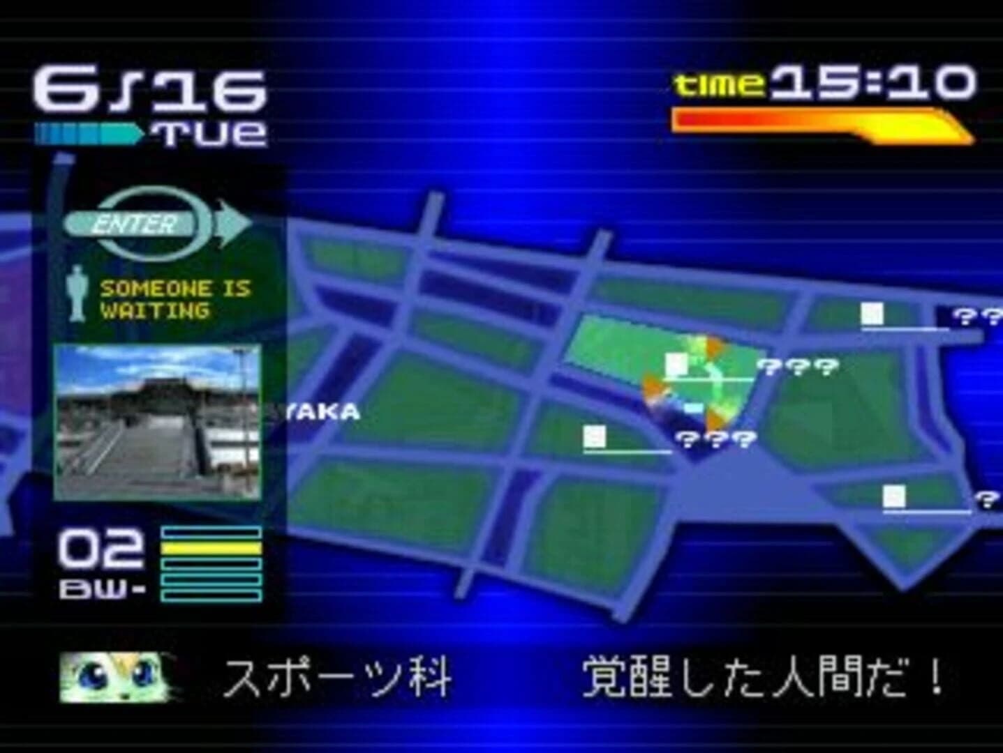 Circadia screenshot 2