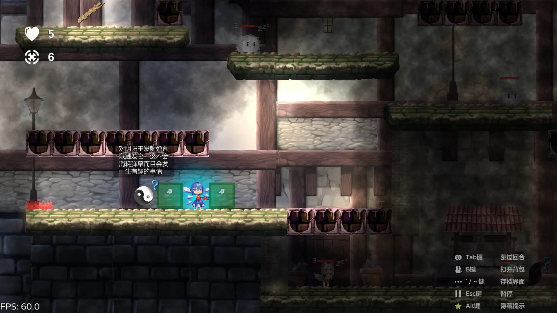 Cirno's Battle of Faith screenshot 4
