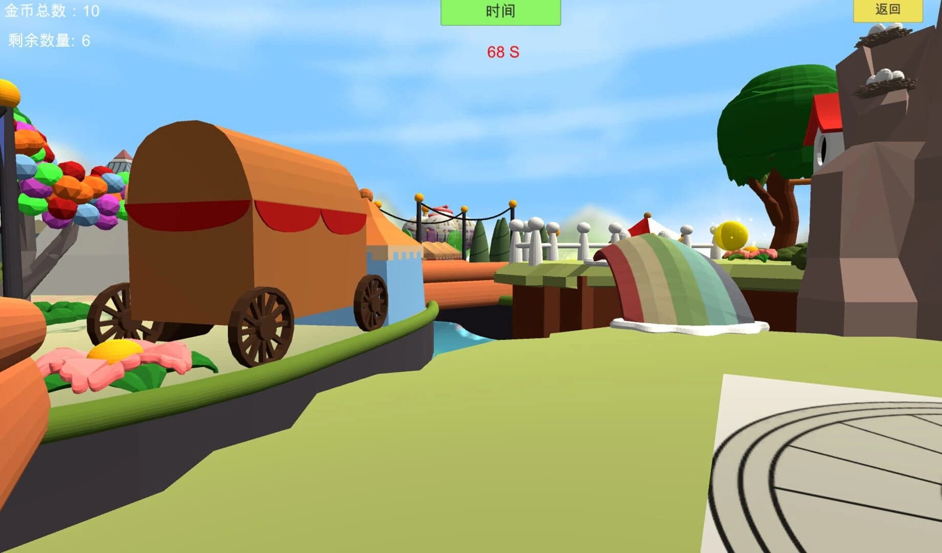 City of Death screenshot 5