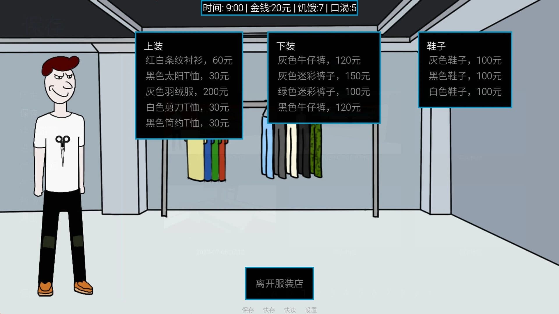 City Worker Simulator screenshot 4