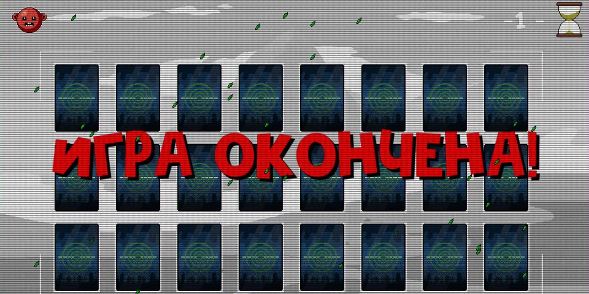 Clash Memory Game screenshot 4