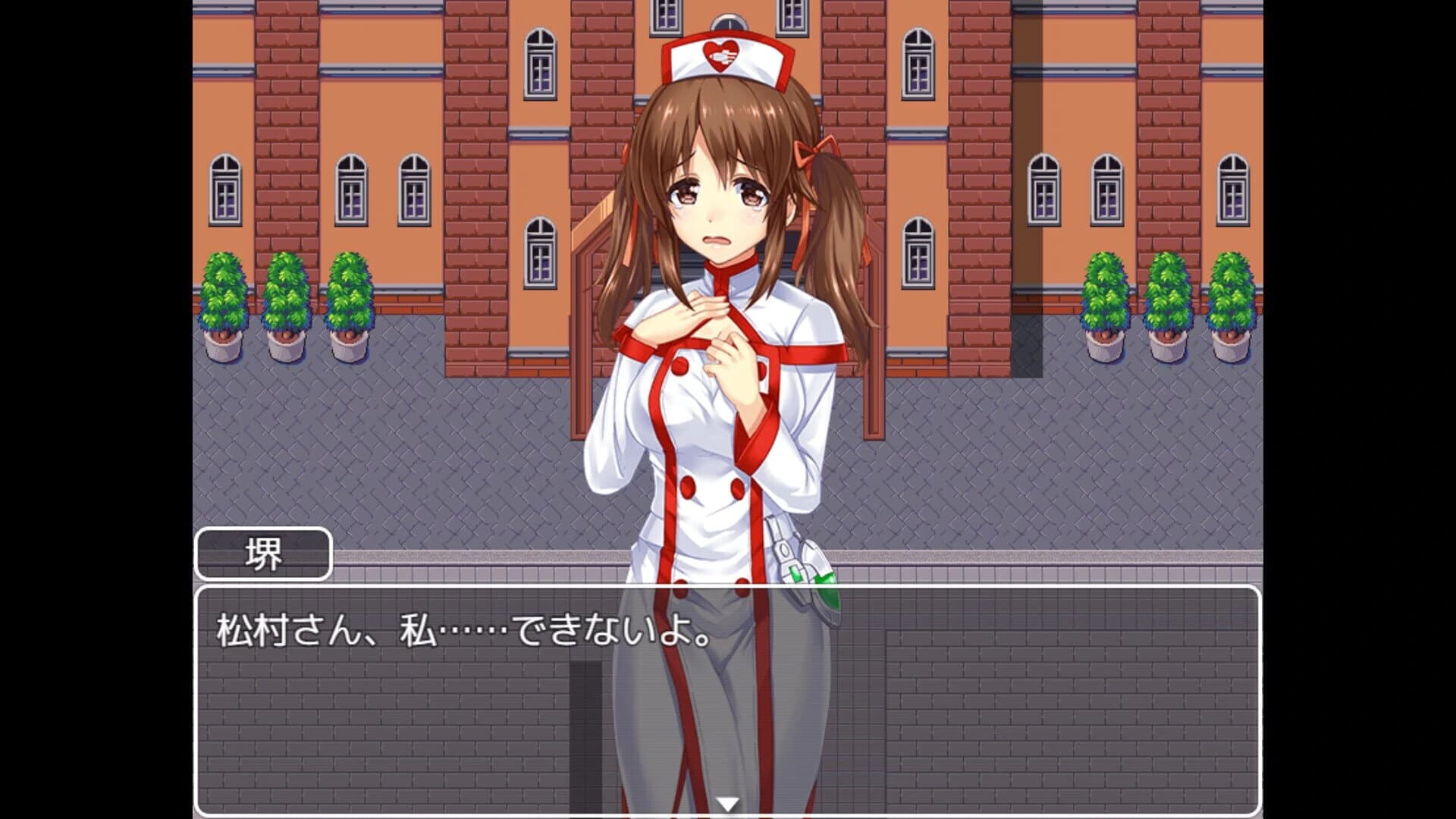 Ａ Class screenshot 3