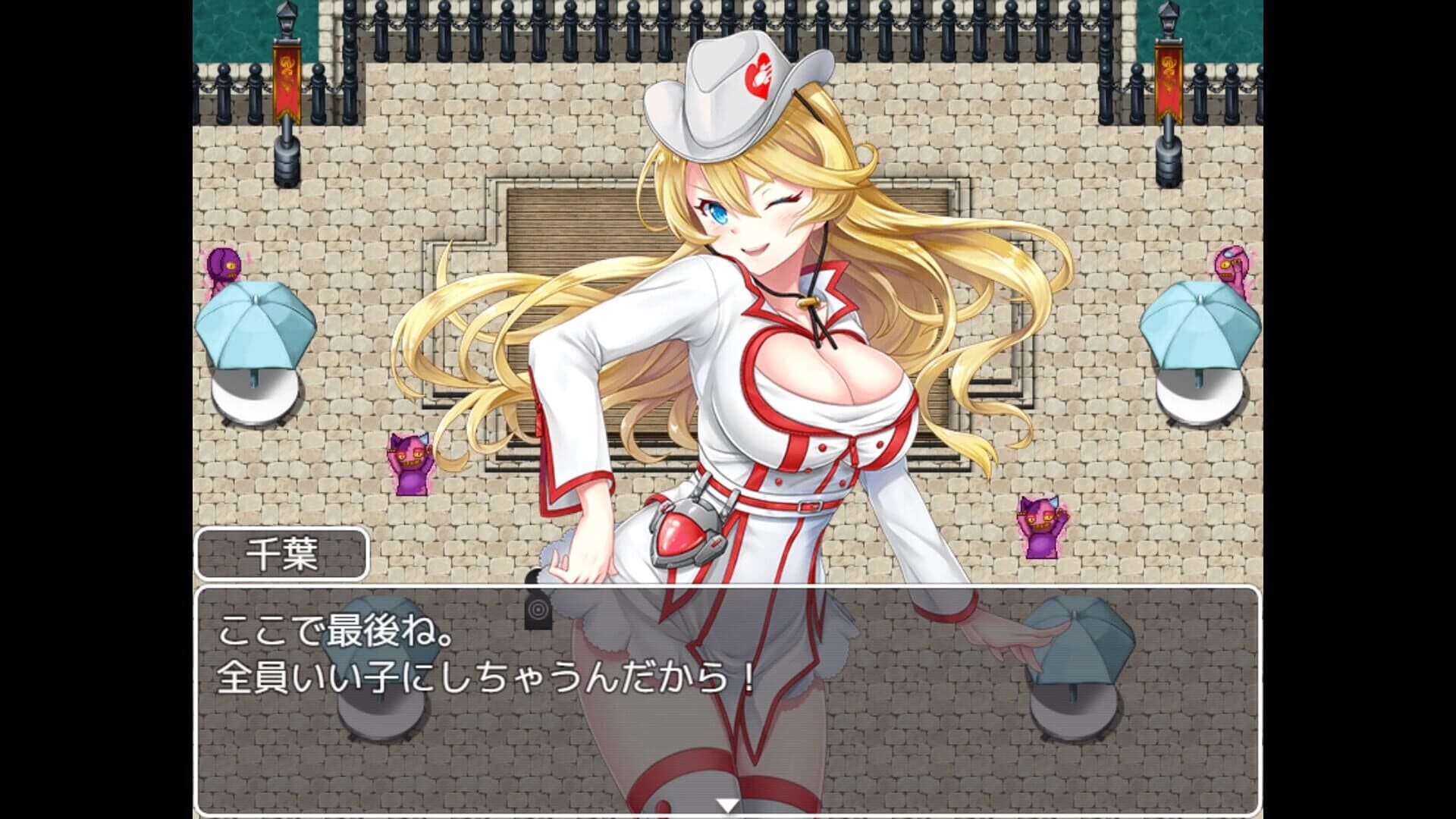 Ａ Class screenshot 1