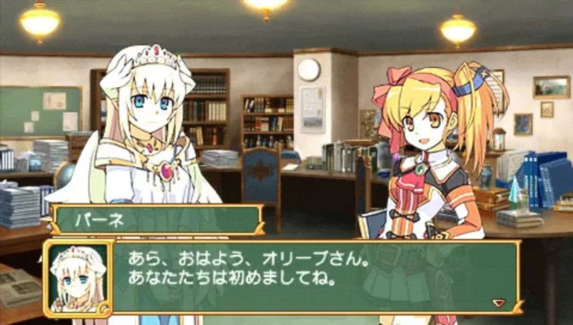 Class of Heroes 2 screenshot 1