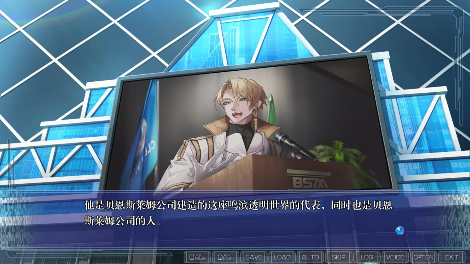 Clearworld screenshot 1