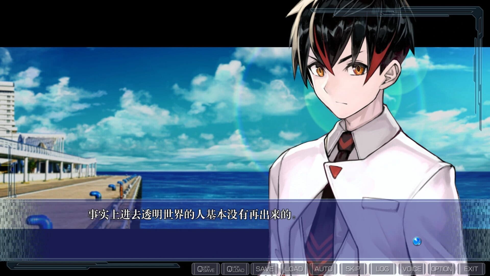 Clearworld screenshot 4