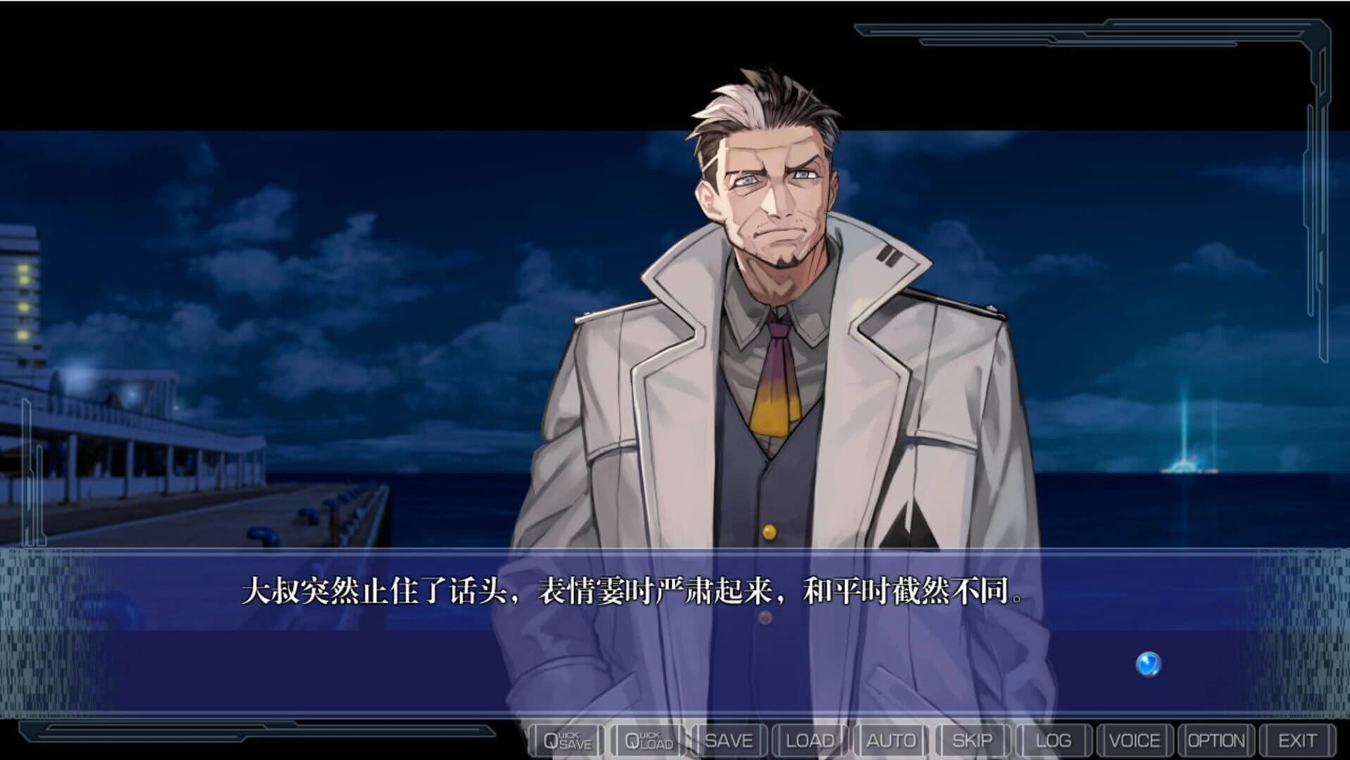 Clearworld screenshot 2