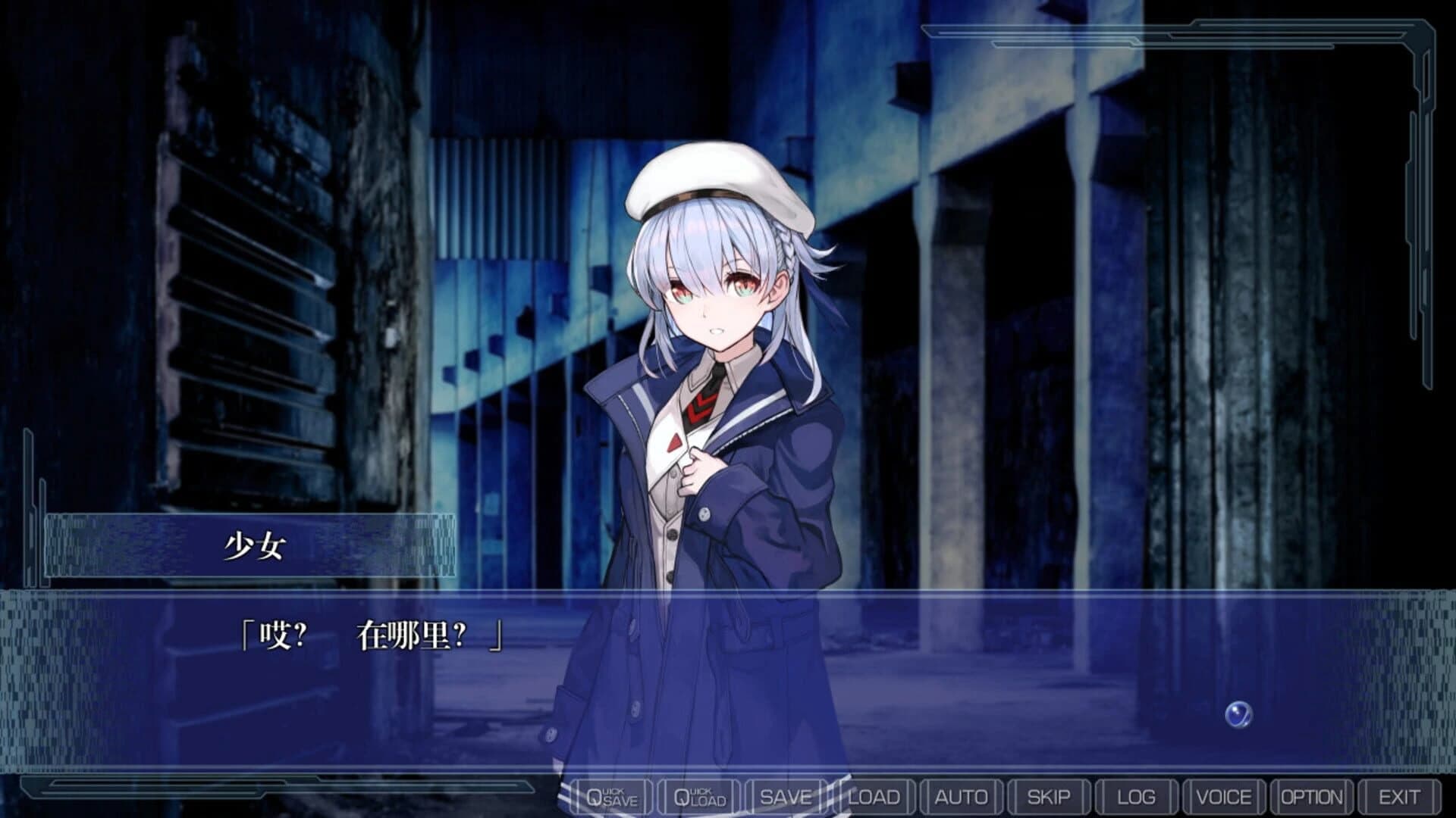 Clearworld screenshot 3