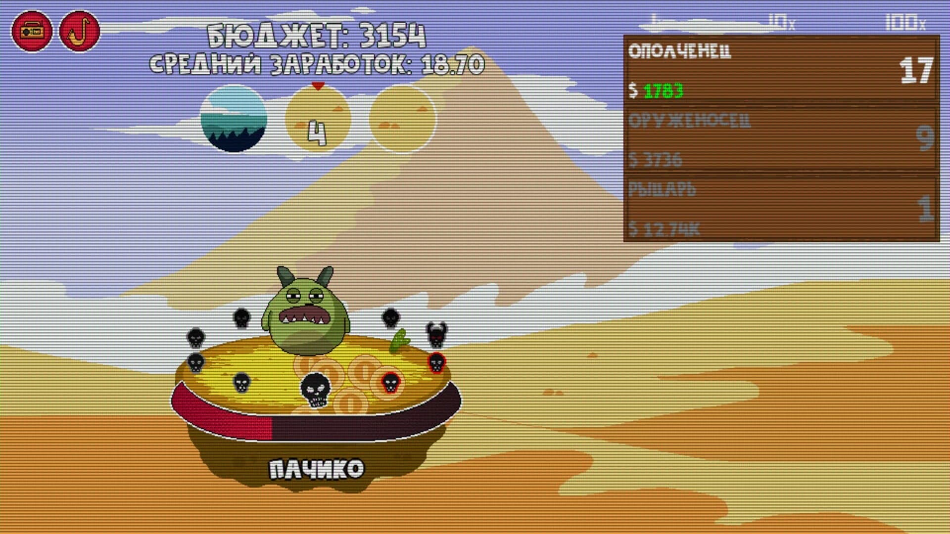 Clicker Age screenshot 3