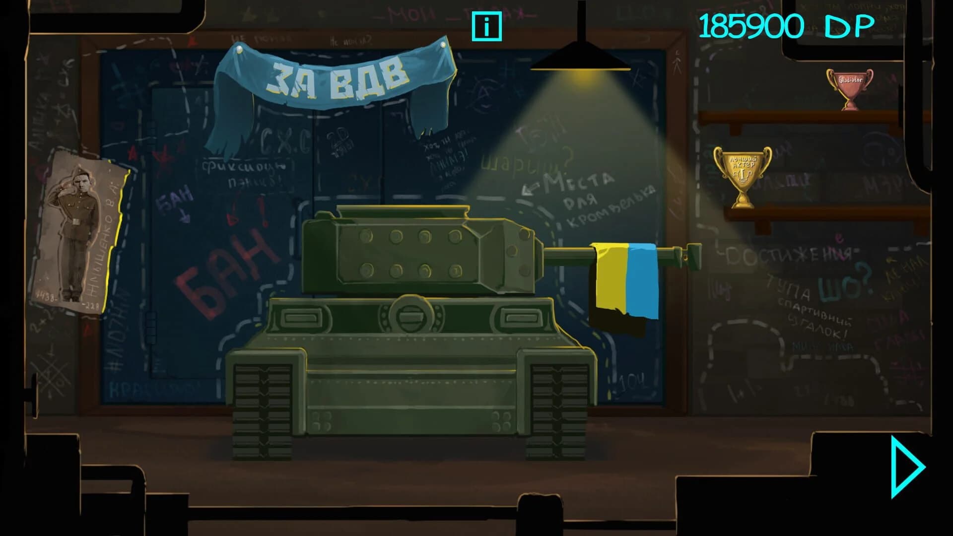 Clicker: Glad Valakas screenshot 1