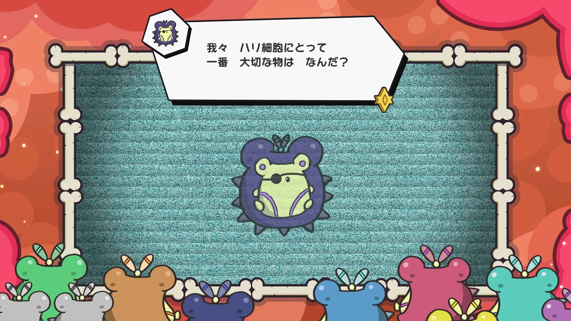 Clock Rogue screenshot 2