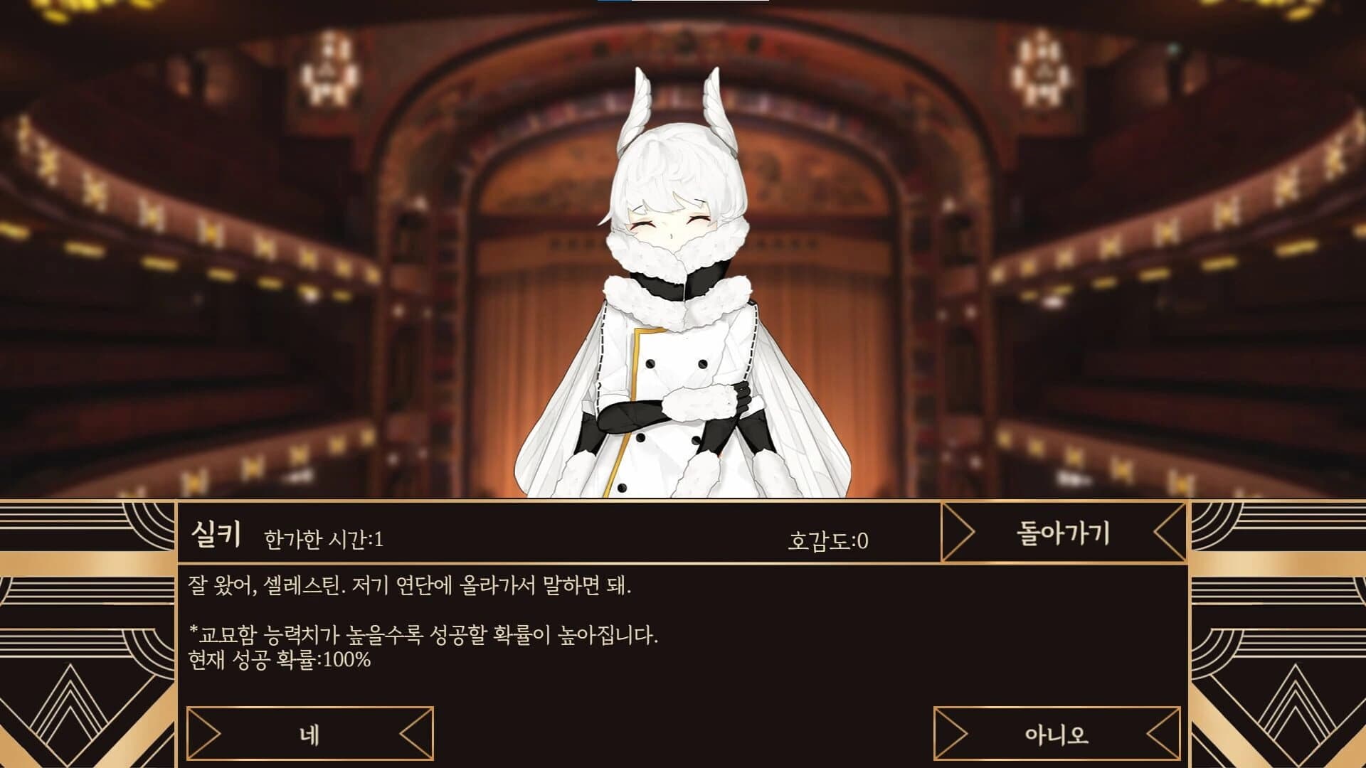 Cloud Heart screenshot 5