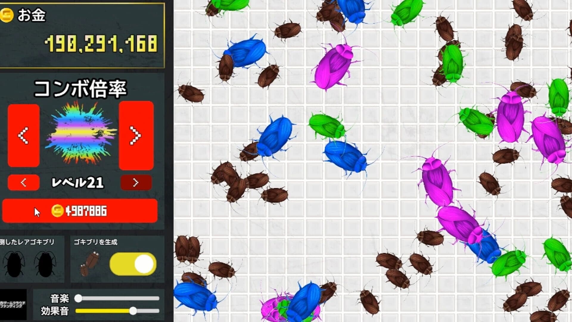 Cockroach Clicker screenshot 3