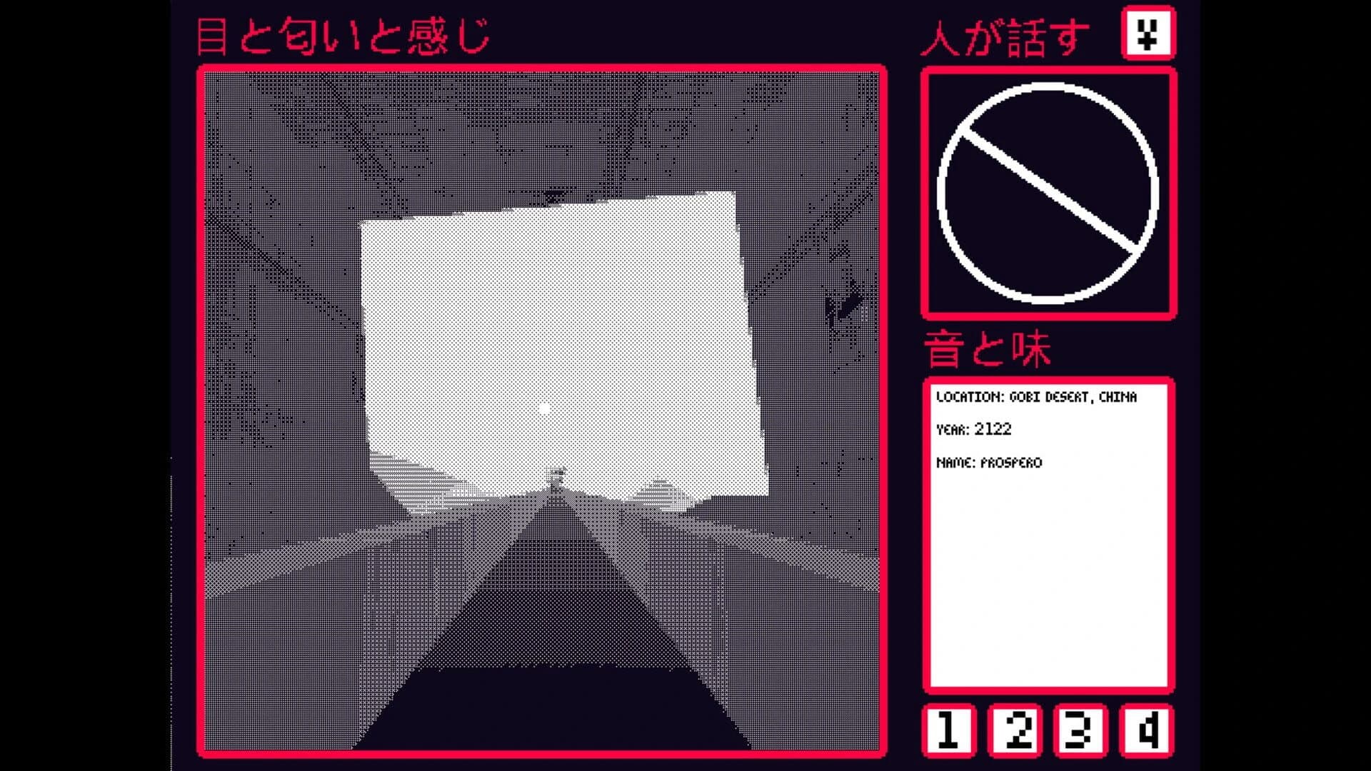 Coda screenshot 1