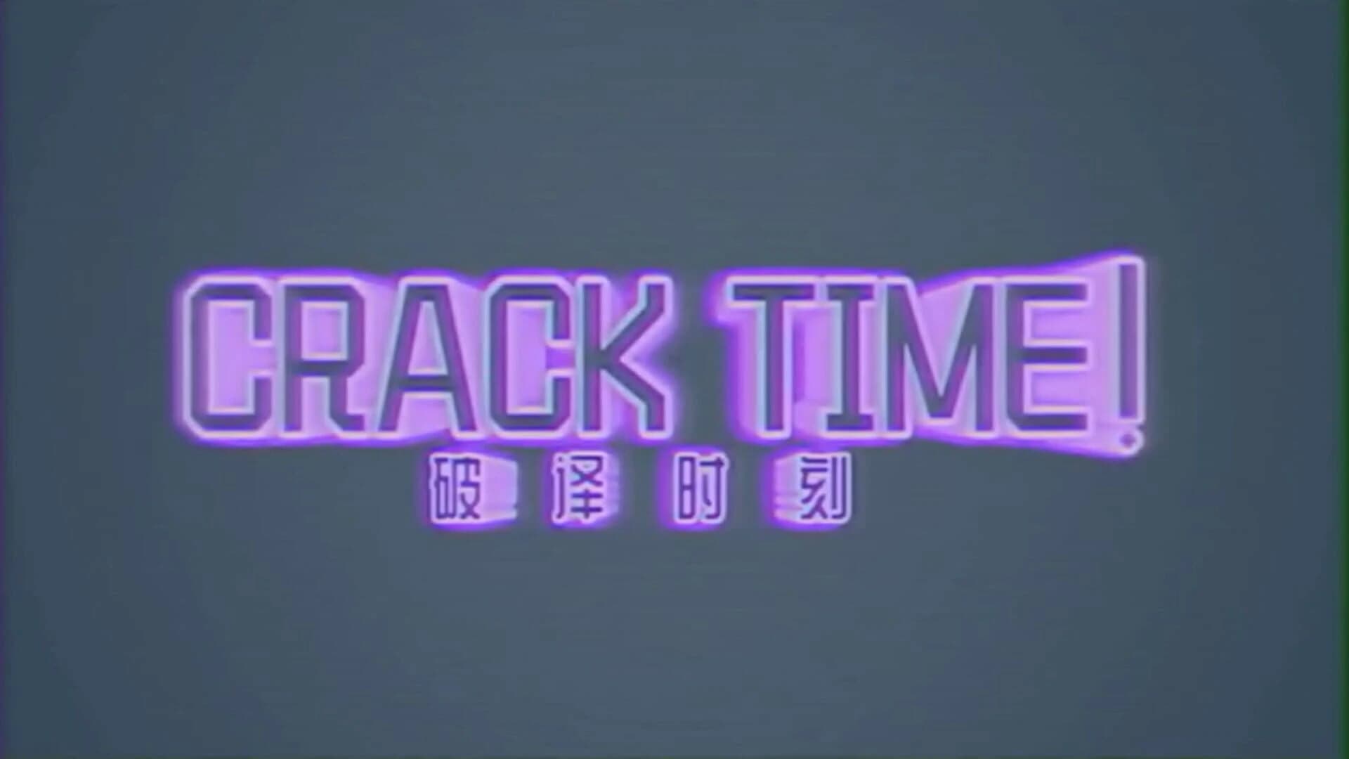 Code Cracker screenshot 3