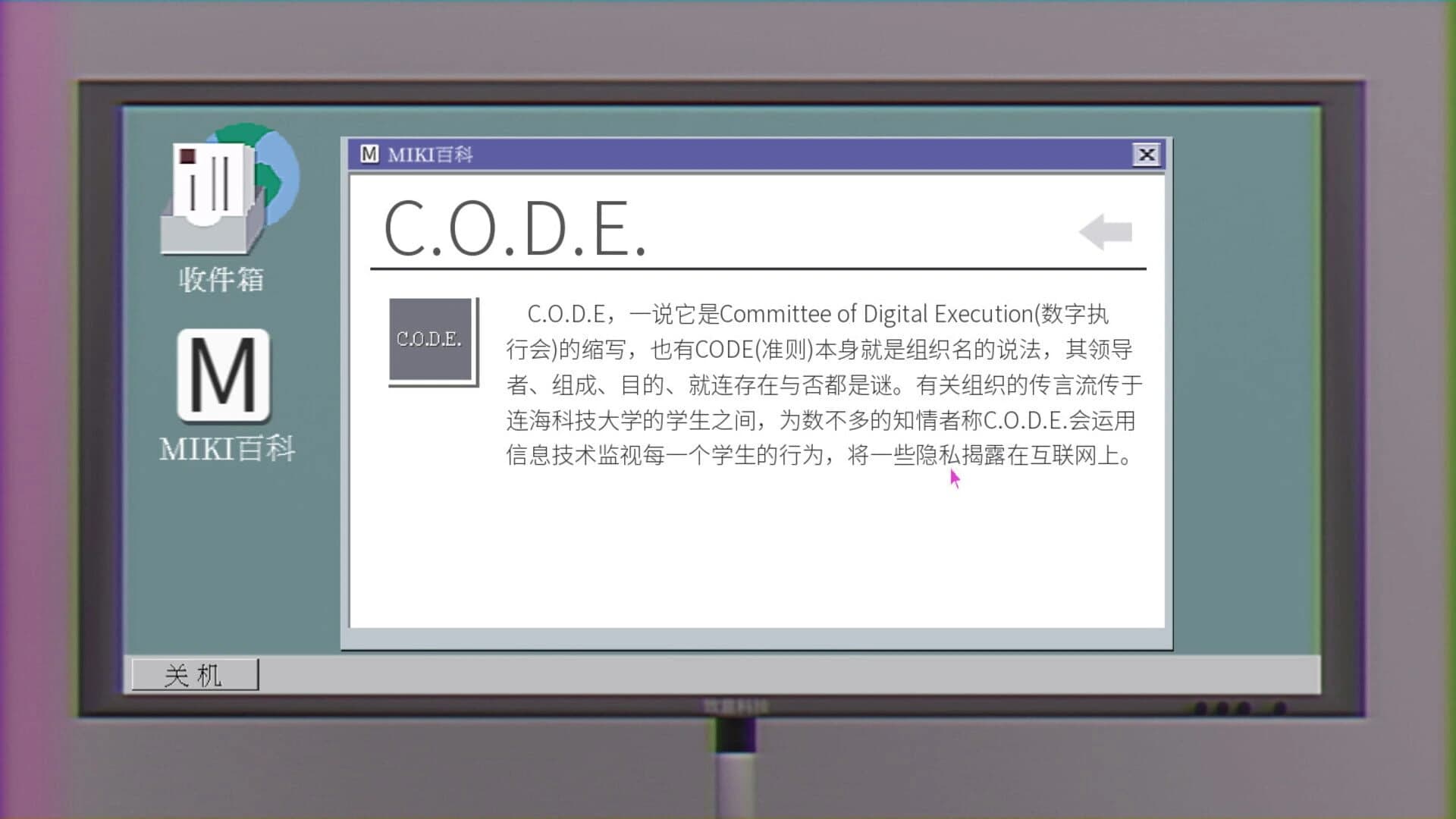 Code Cracker screenshot 4