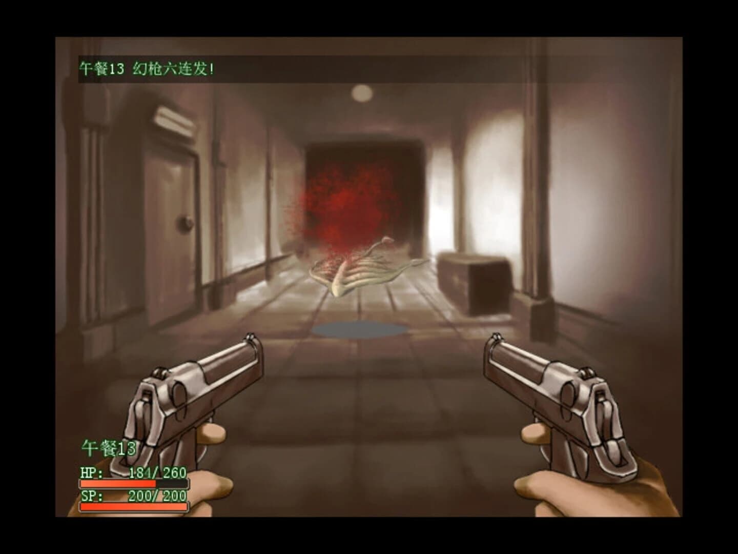 Code: Lunch-13 screenshot 2
