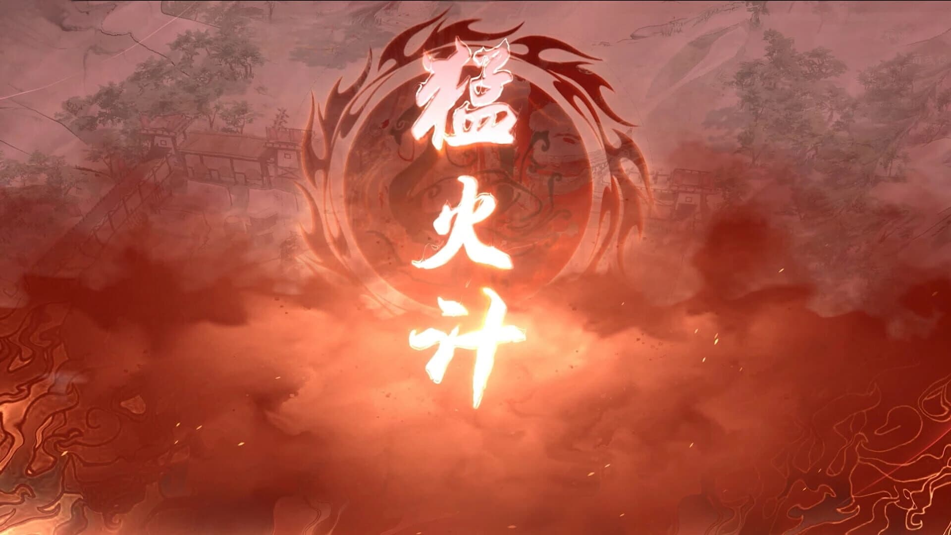 Codename: Nanxiangzi screenshot 5