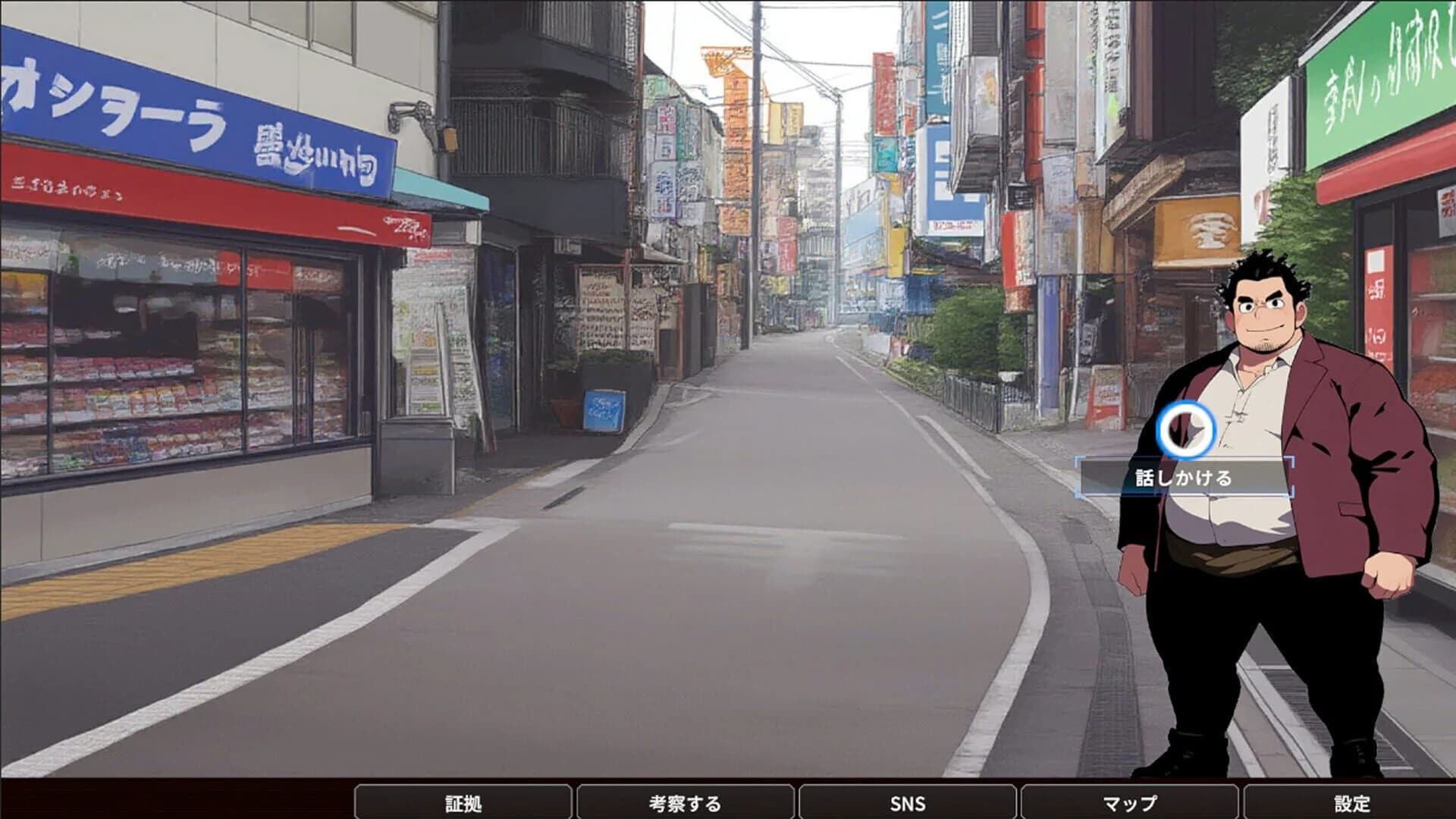 Coffee Shop "Keyhole" screenshot 5