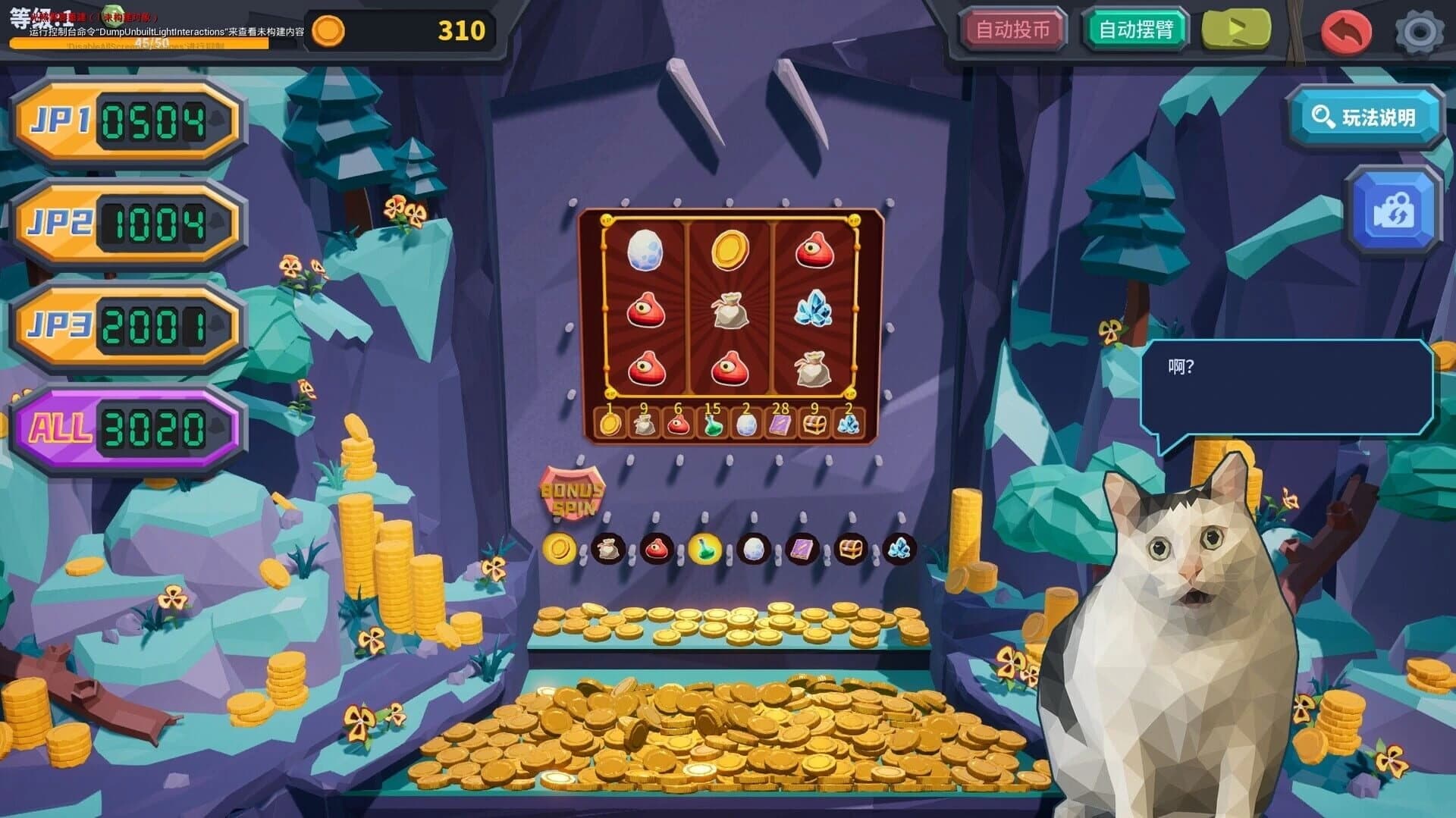 Coin Push RPG: Cat Meme DLC screenshot 1